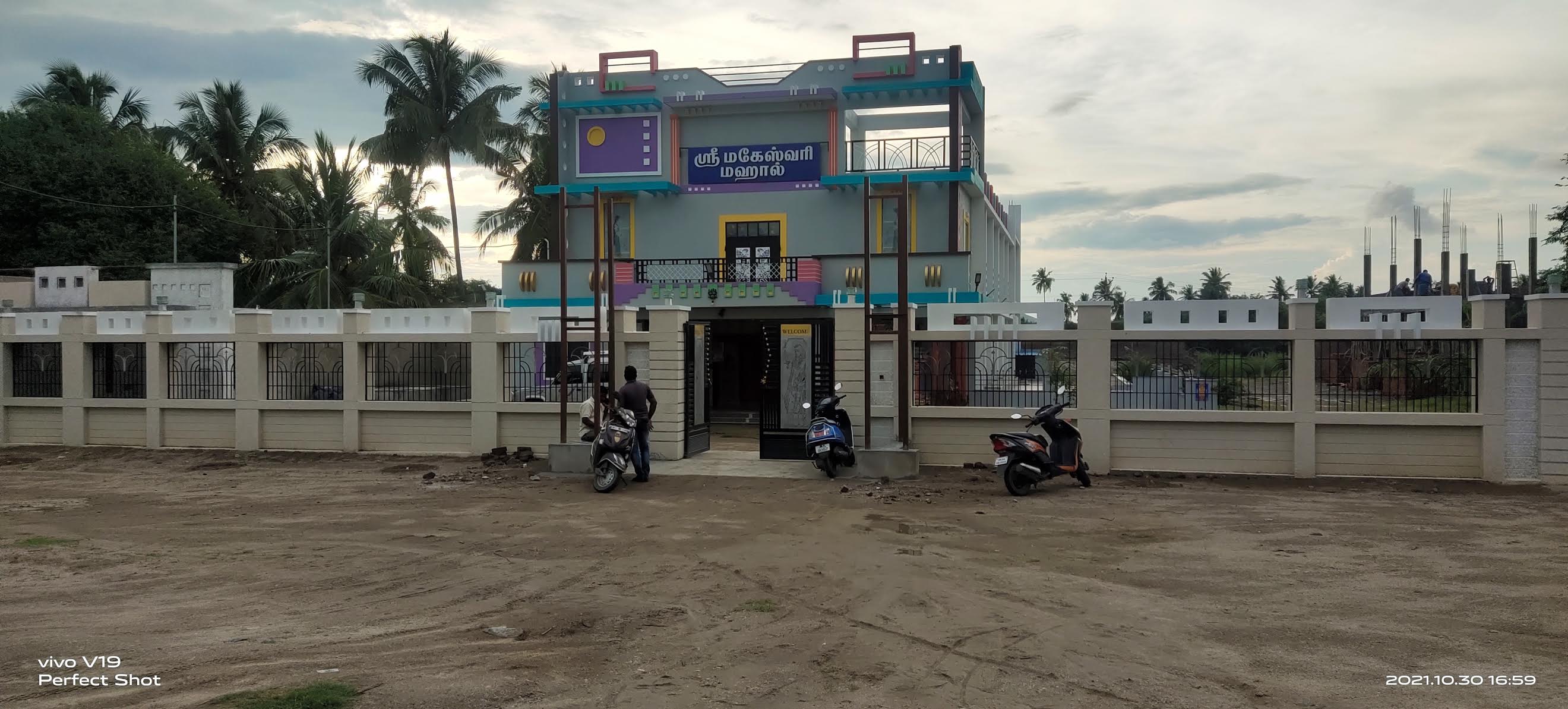 Anchoor Sri Maheshwari Mahal, Krishnagiri — photo 4