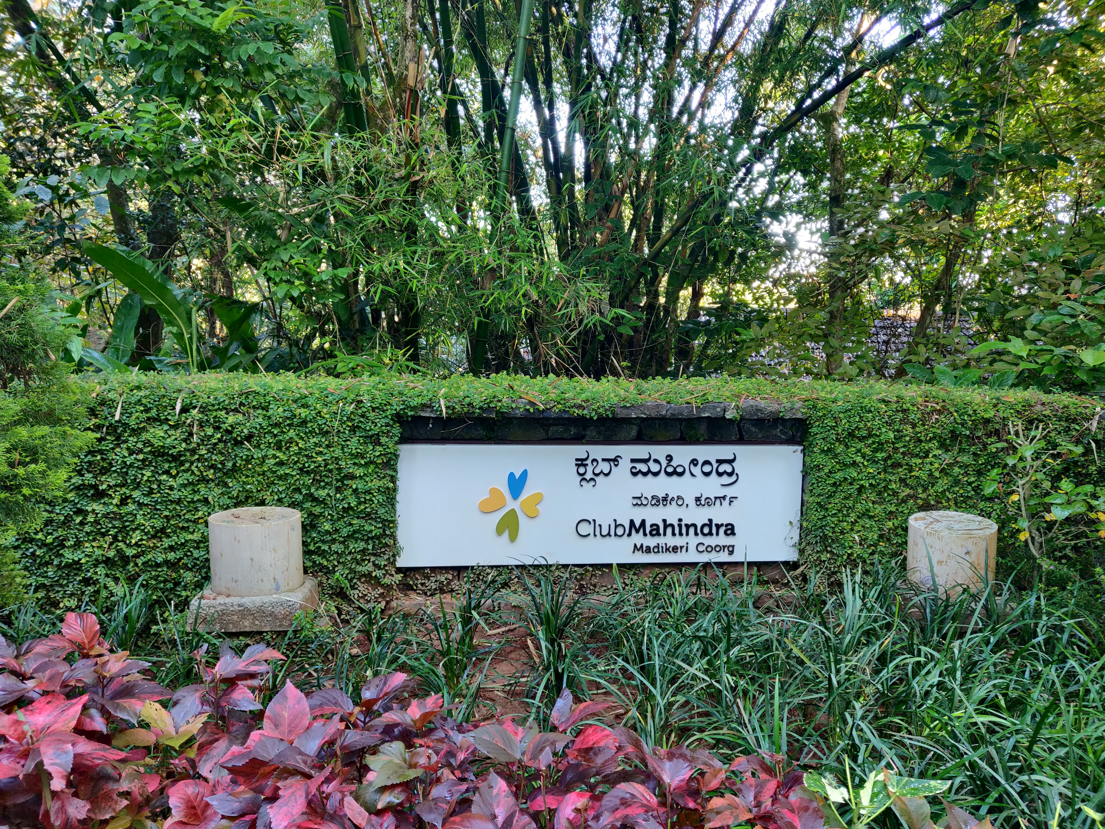 Club Mahindra Resort - Madikeri - Coorg, Karnataka, Madikeri — photo 6