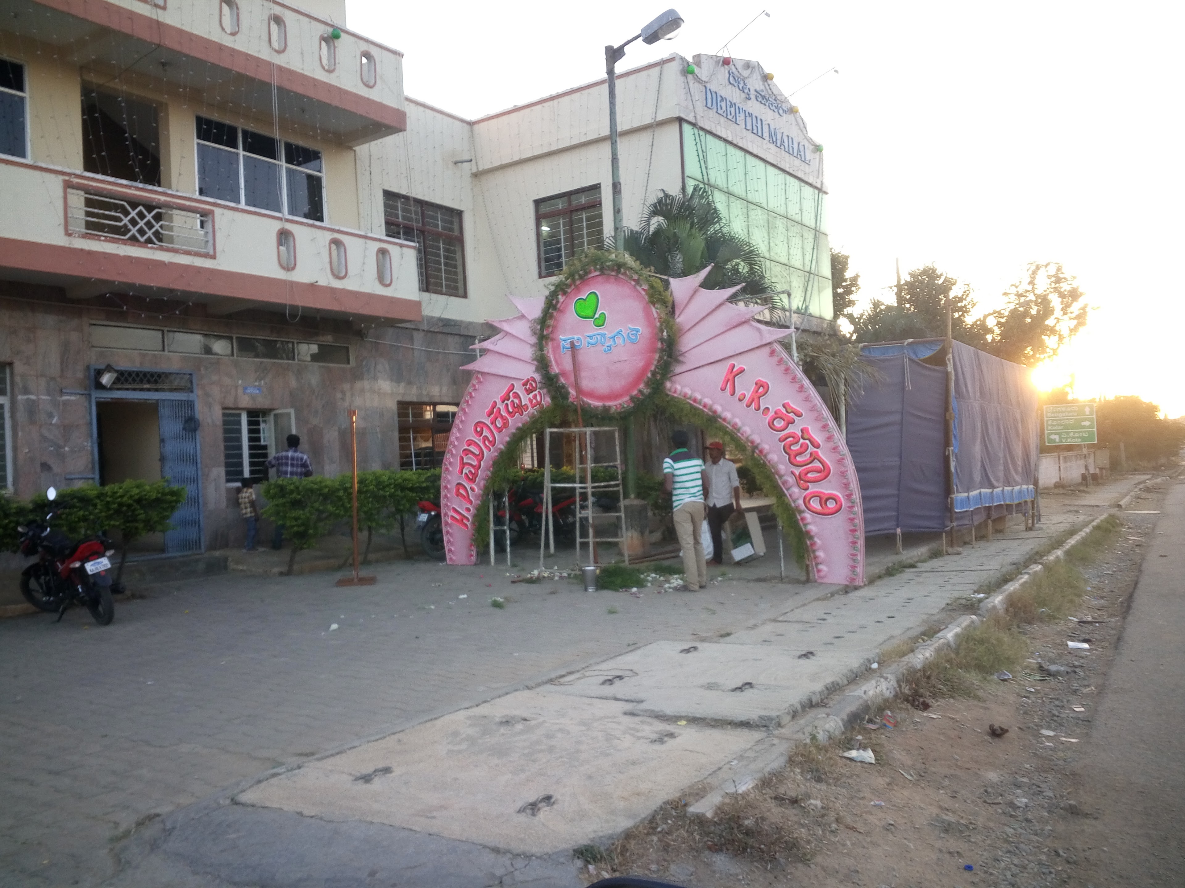 Deepthi Mahal Kalyana Mantapa, Kolar — photo 6