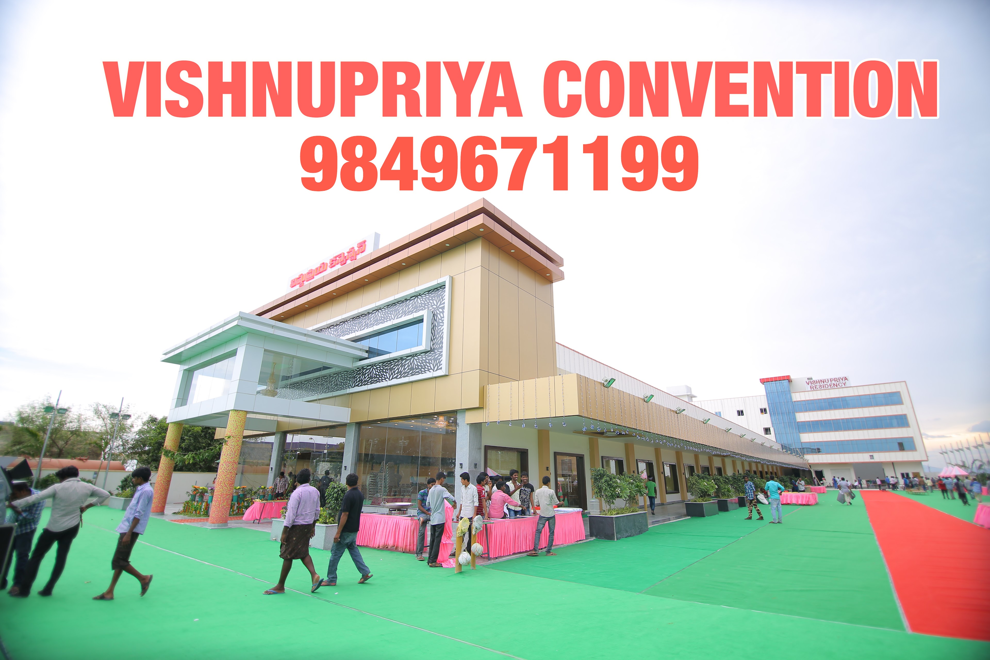 VISHNUPRIYA CONVENTION CENTRE, Ongole — photo 4
