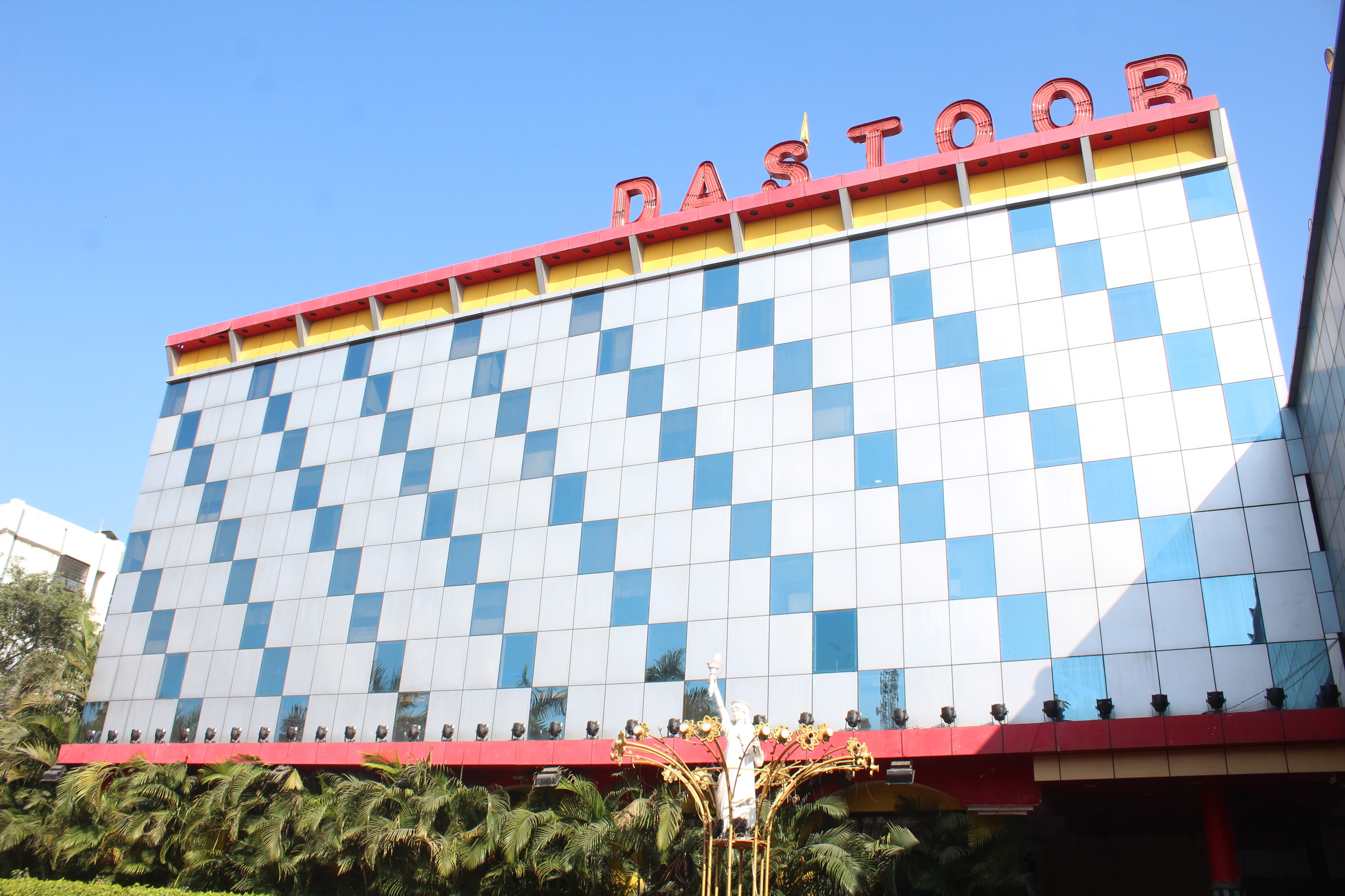 Dastoor Marriage Garden, Indore — photo 6