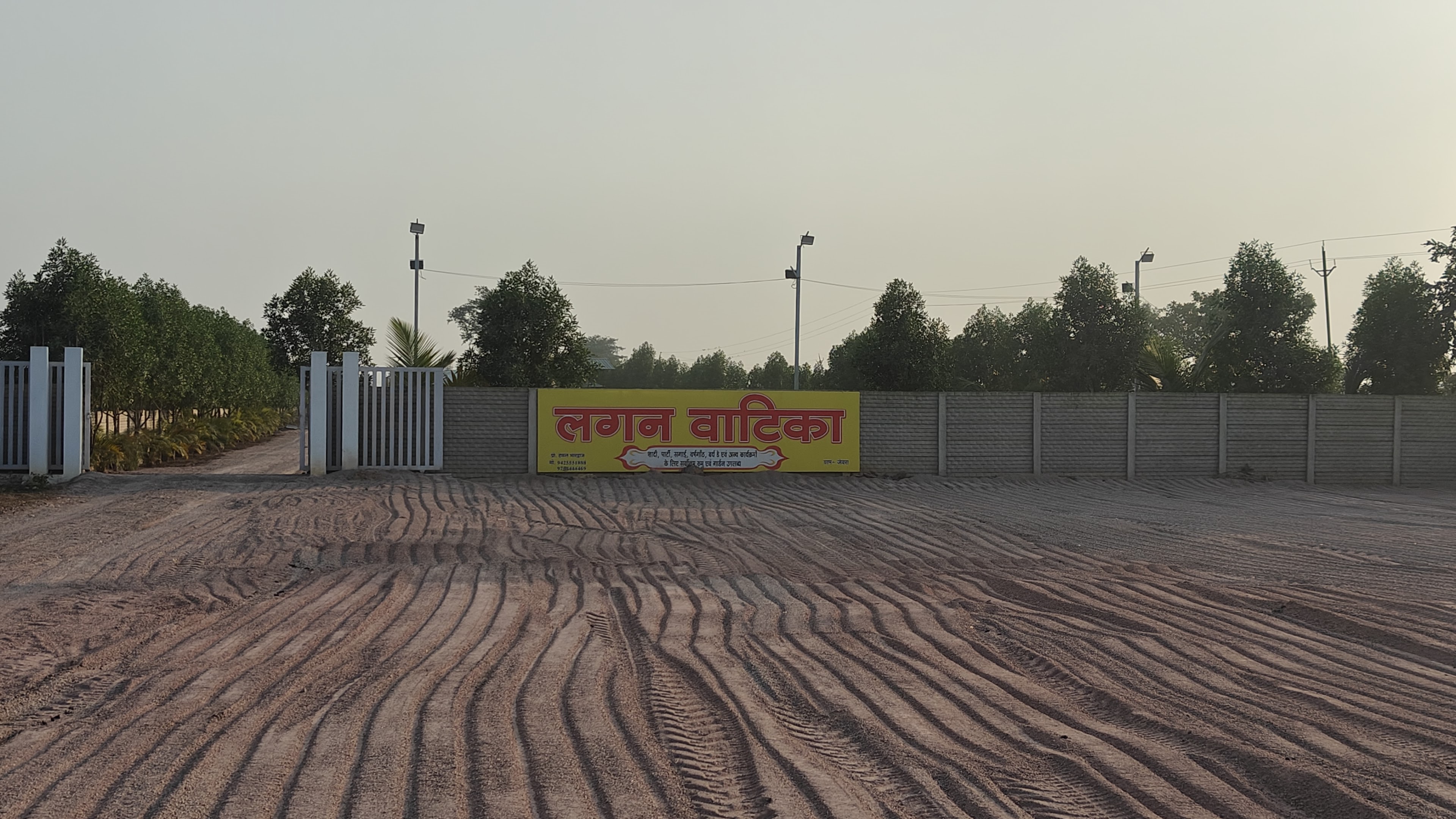 Lagan Vatika, Bhilai — photo 8