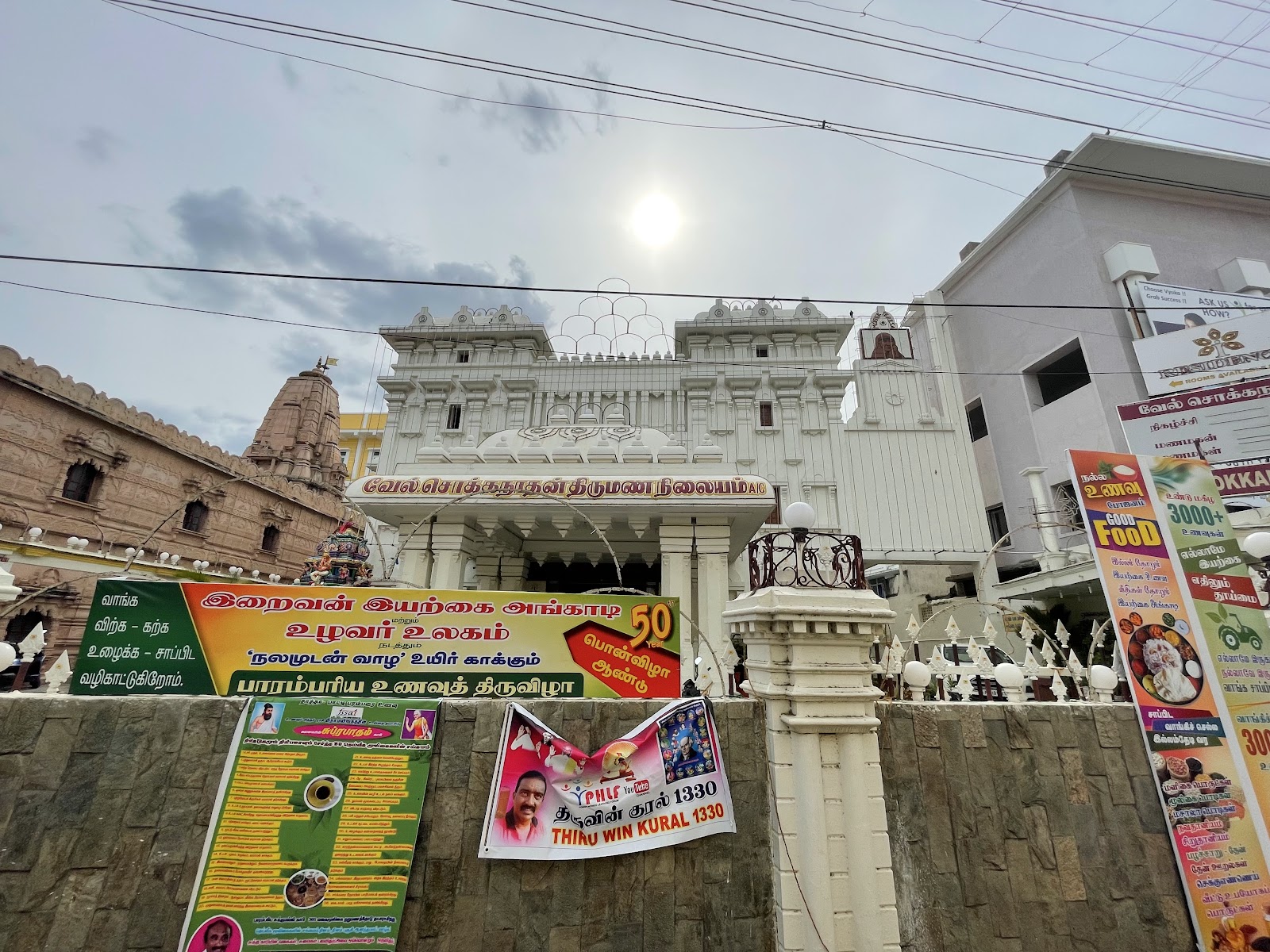 Vel Sokkanathan Thirumana Nilayam, Puducherry — photo 8