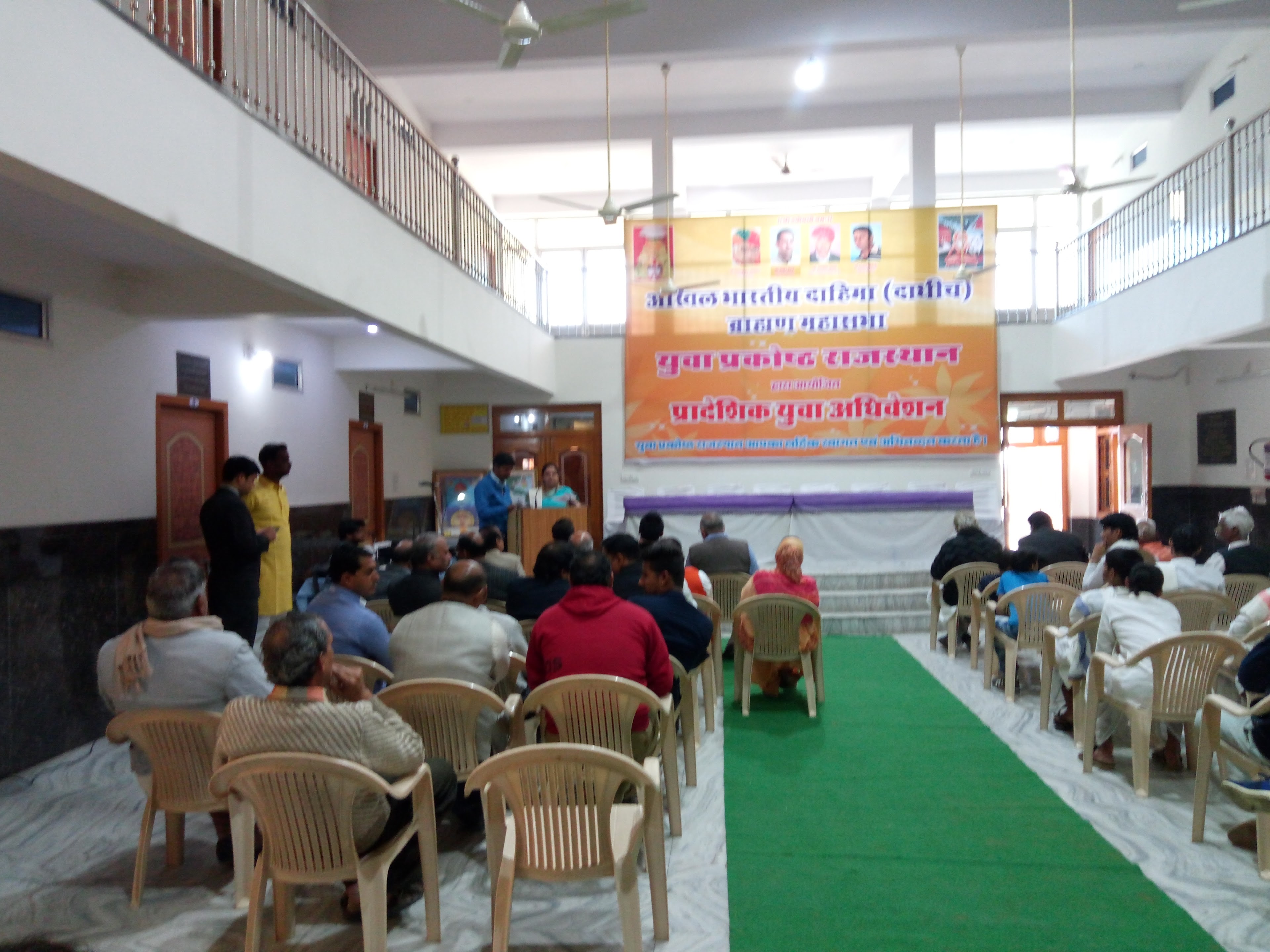 Dadhich Bhavan, Ajmer — photo 9