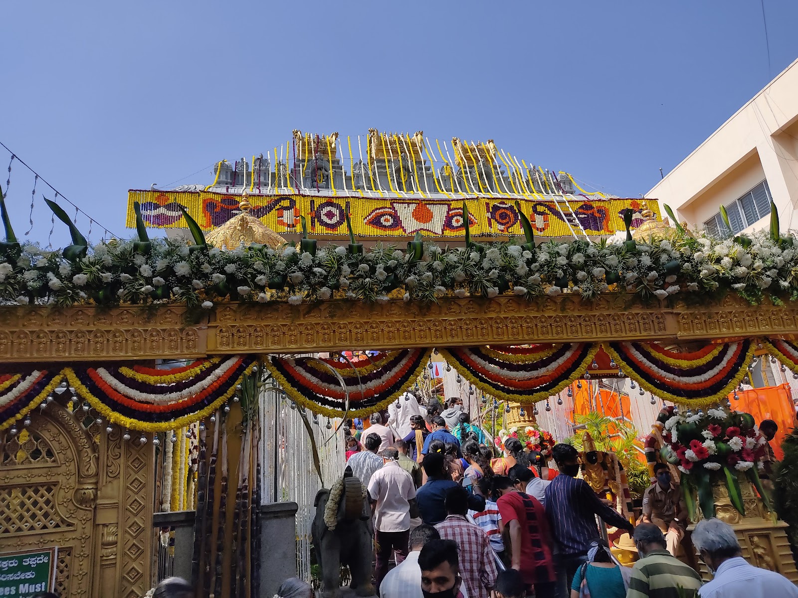 TTD Kalyana Mantapa, Bengaluru — photo 4