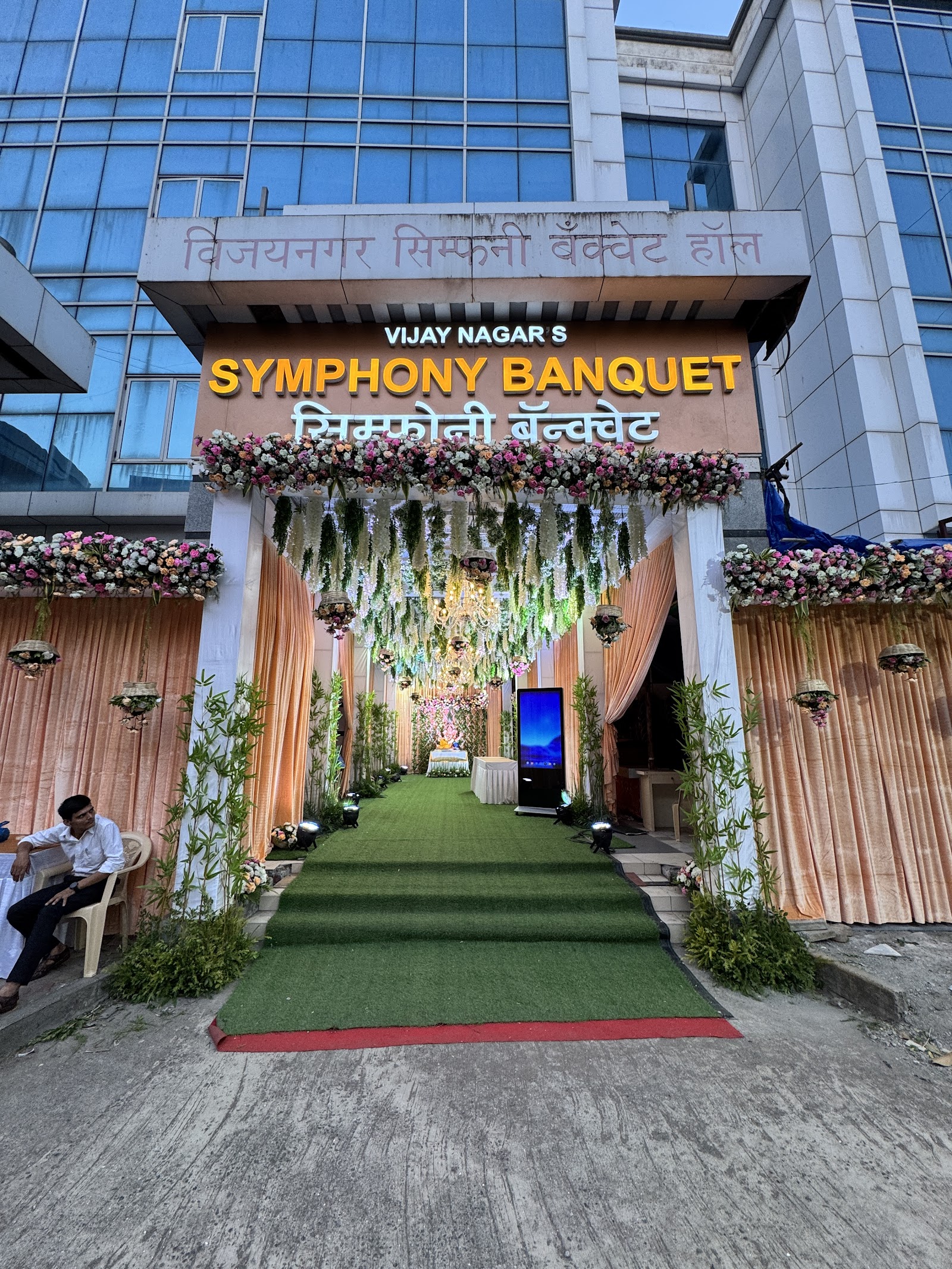 Symphony Banquets, Mumbai — photo 1