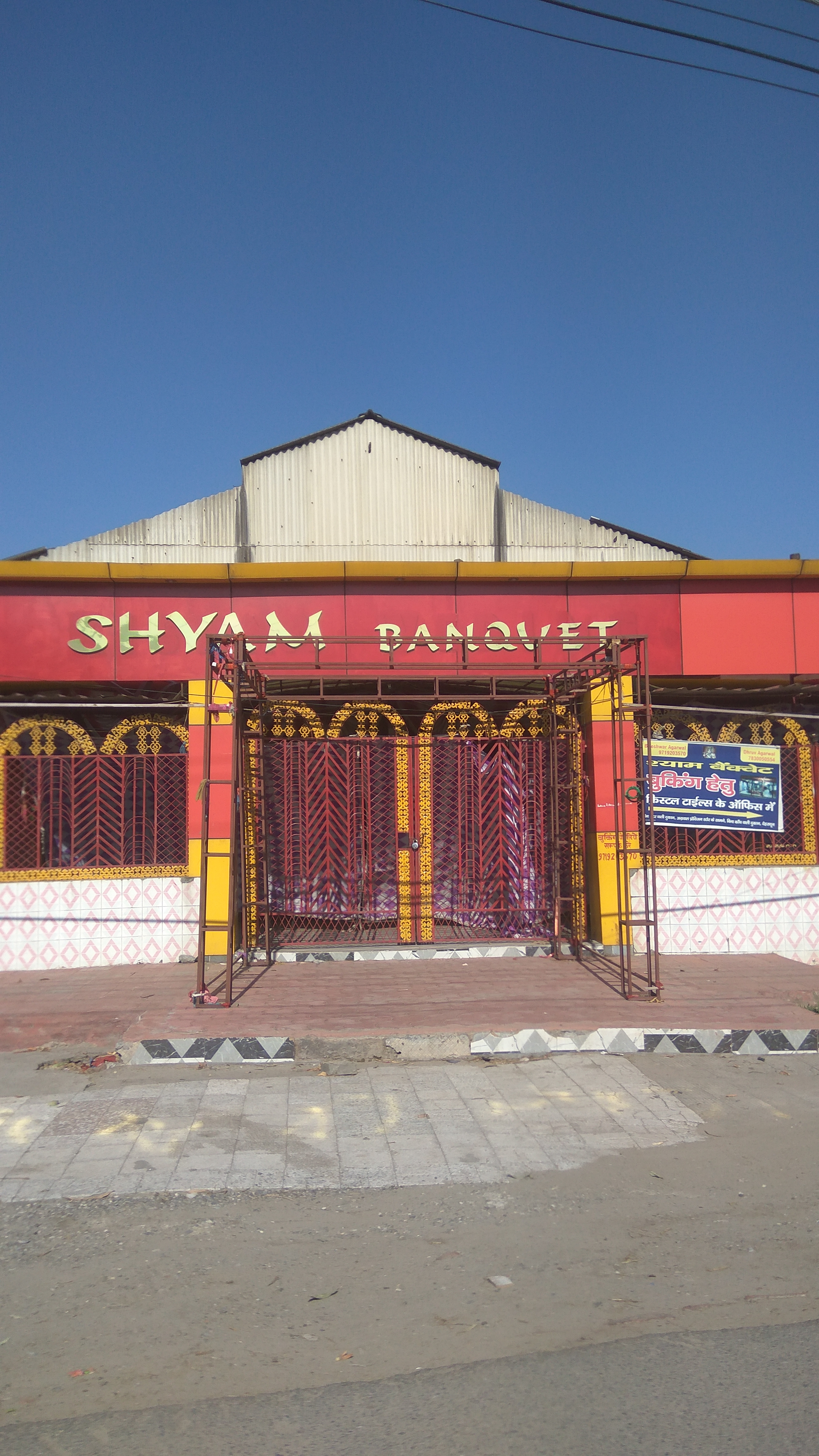 Shyam Banquet, Dehradun — photo 5