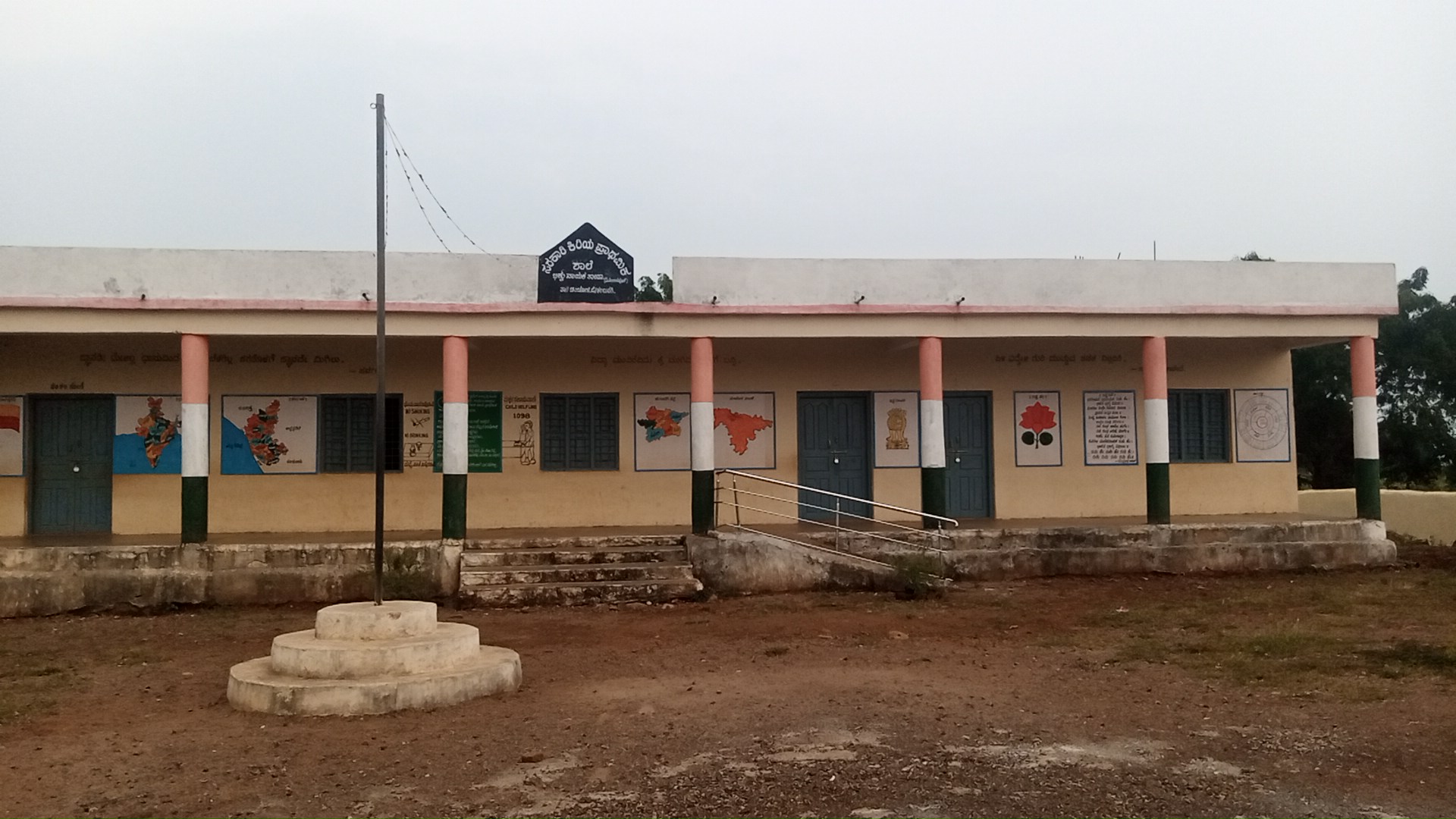 Pola Convention Hall, Bidar — photo 4