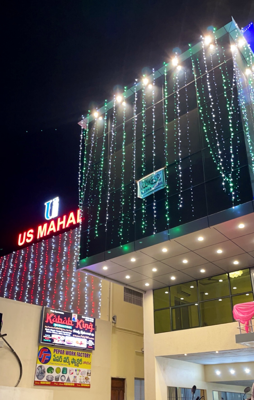 US MAHAL FUNCTION HALL, Kadapa — photo 9