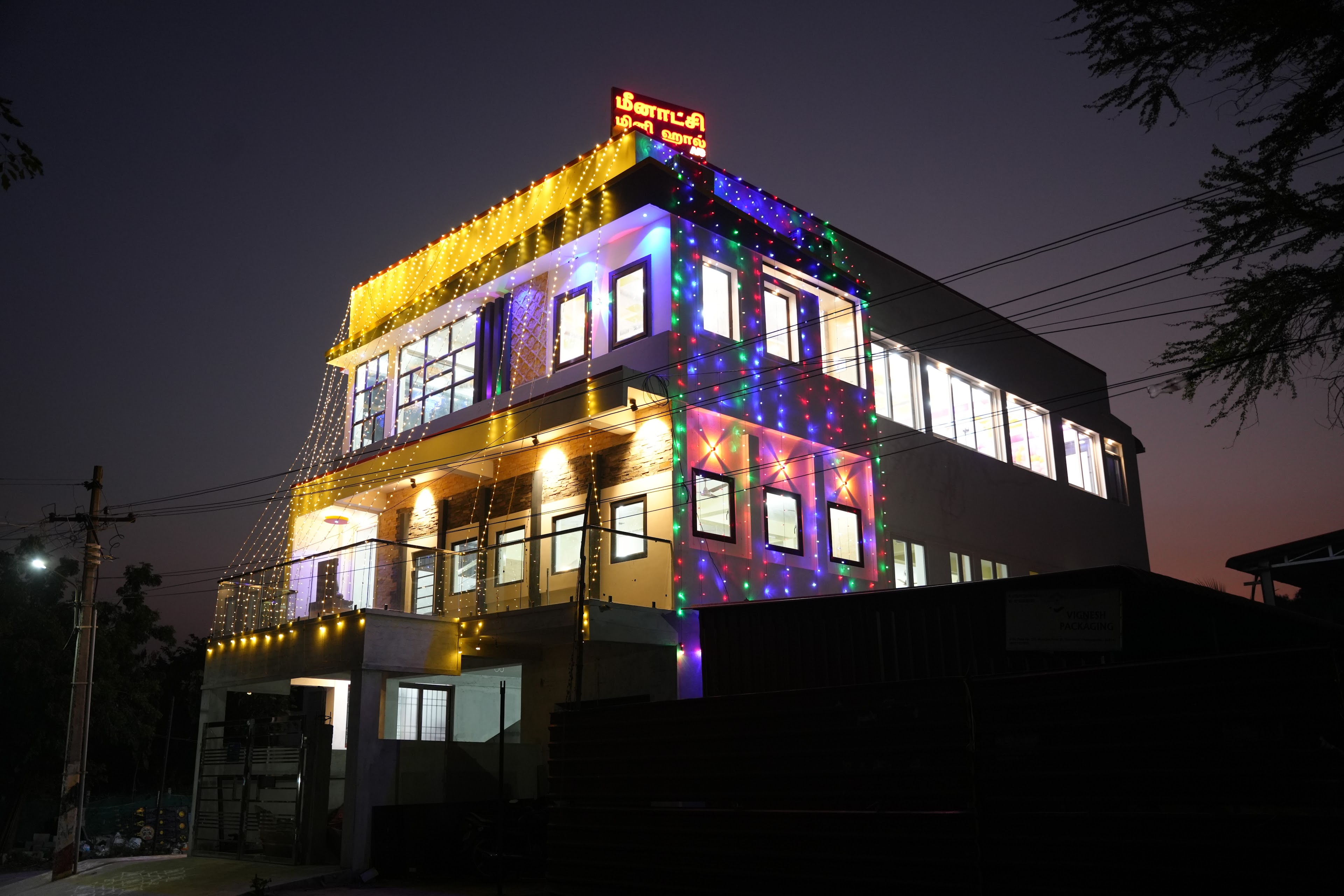 Meenakshi Mini Hall, Chengalpattu — photo 2