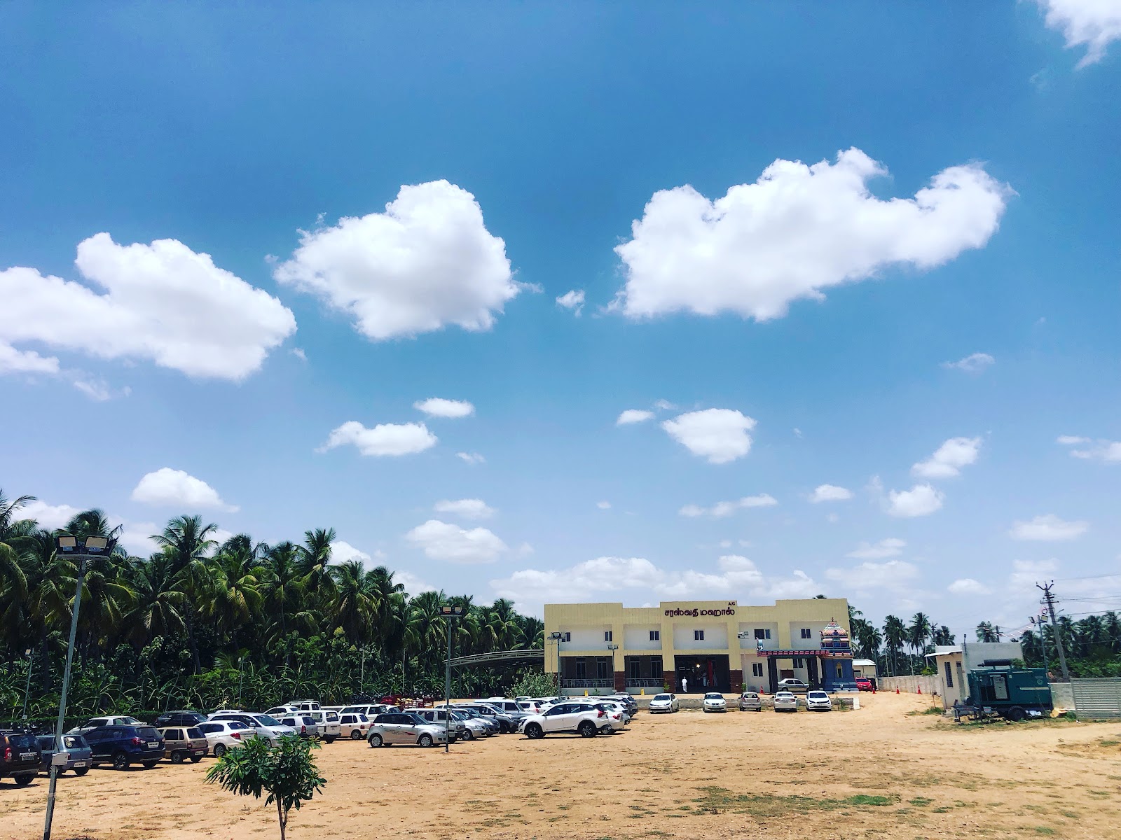 Saraswathi Mahal, Tiruppur — photo 5