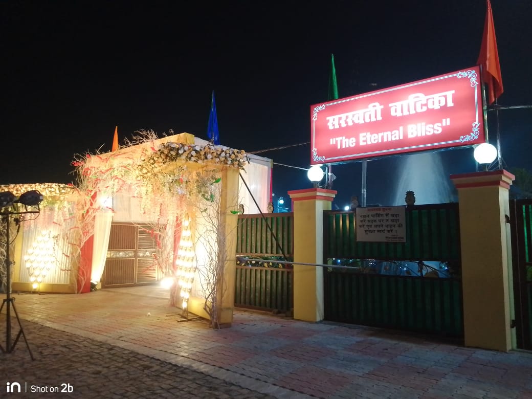 Saraswati Vatika, Prayagraj — photo 3