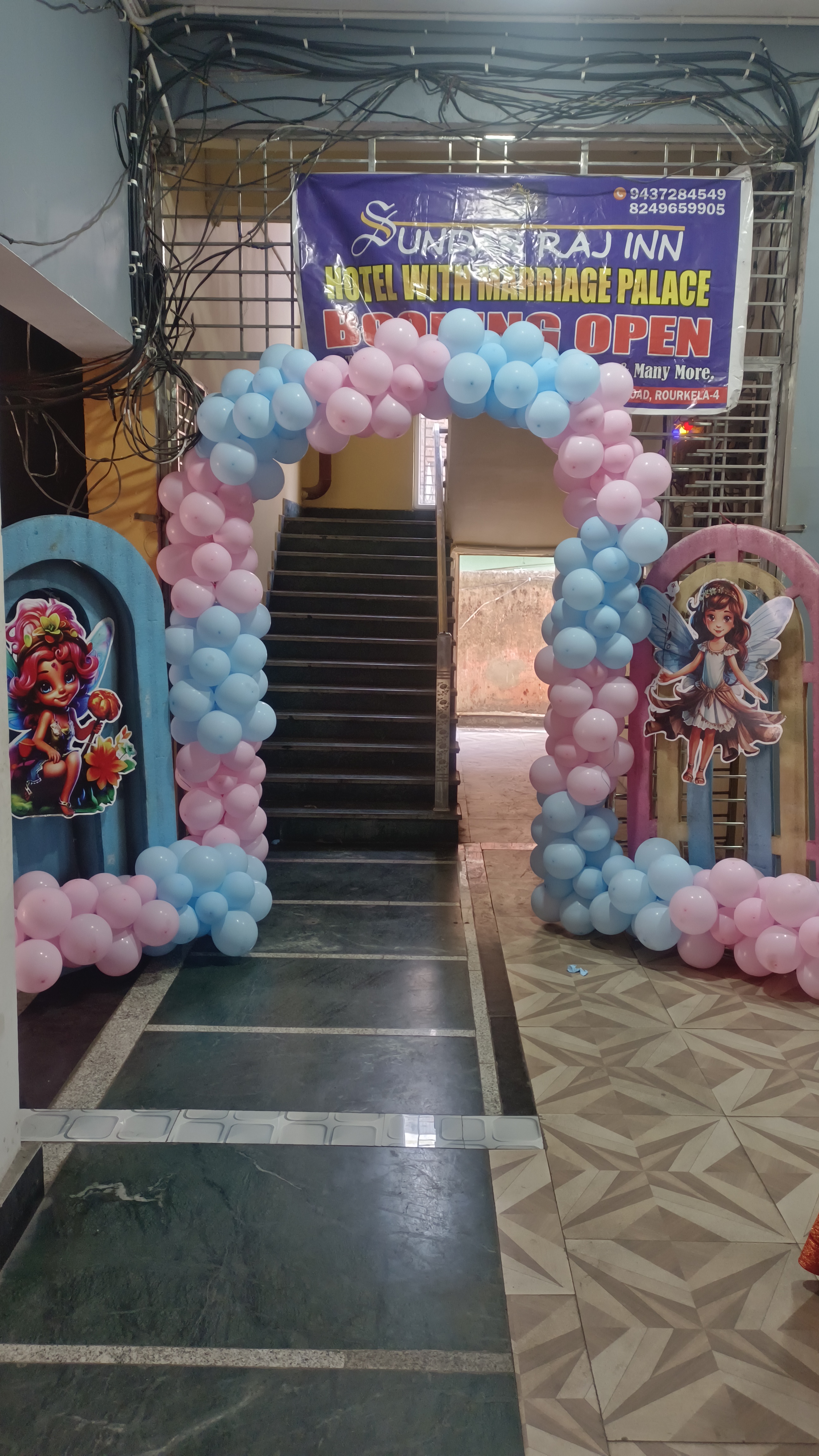 Hotel Sundar Raj Inn, Rourkela — photo 7