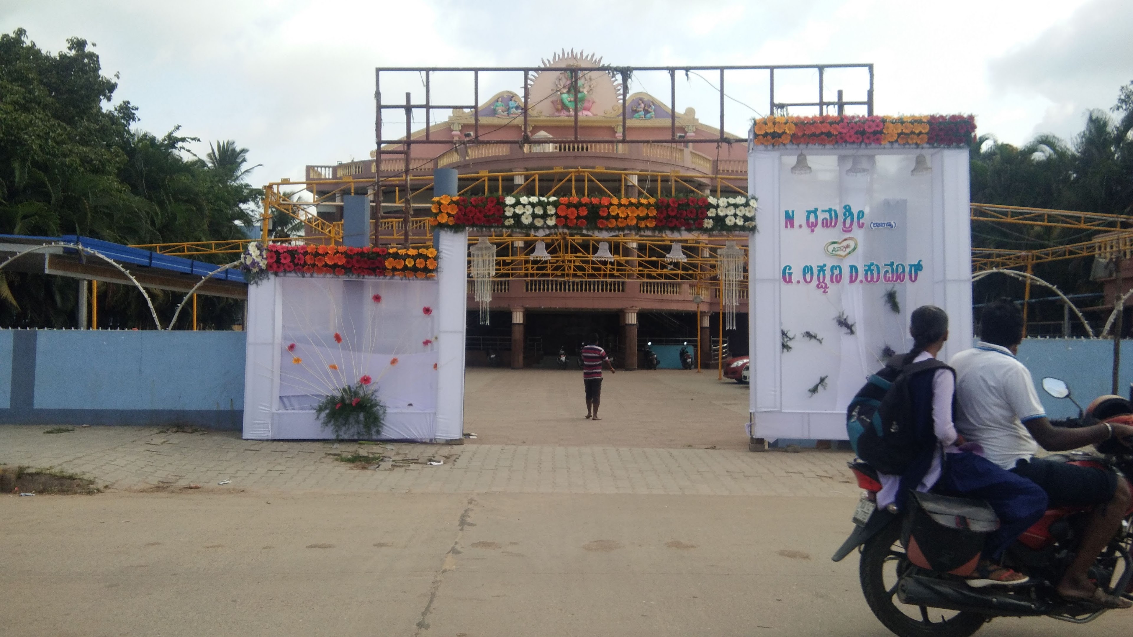Gayatri Mangalya Mandira, Shivamogga — photo 2