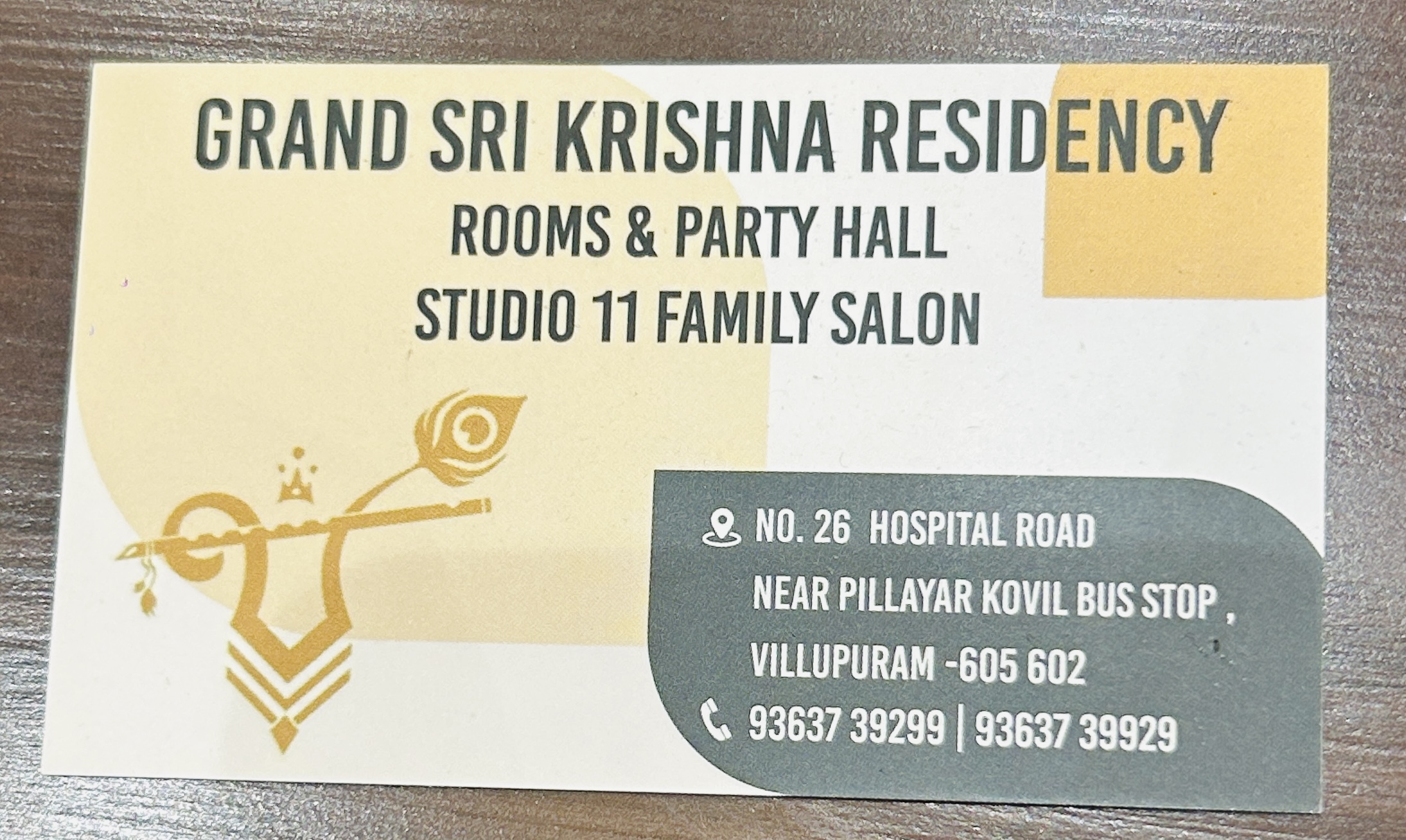 Grand Sri Krishna Mini Party Hall A/C, Villupuram — photo 3