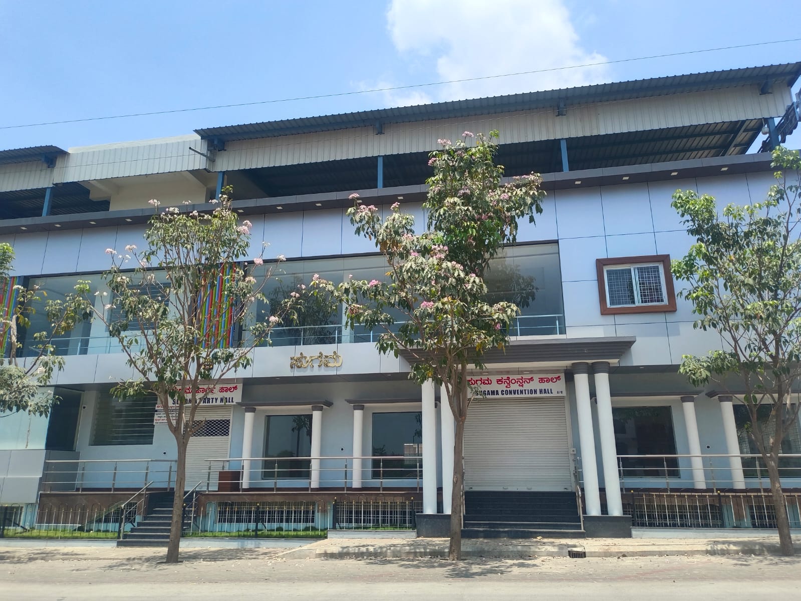 Sugama Convention Hall, Davangere — photo 3