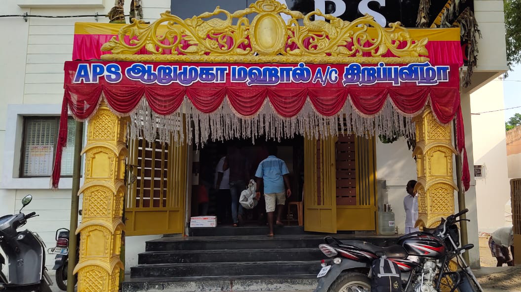 APS ARUMUGA MAHAL A/C Thirumana Mandapam, Tiruvannamalai — photo 8