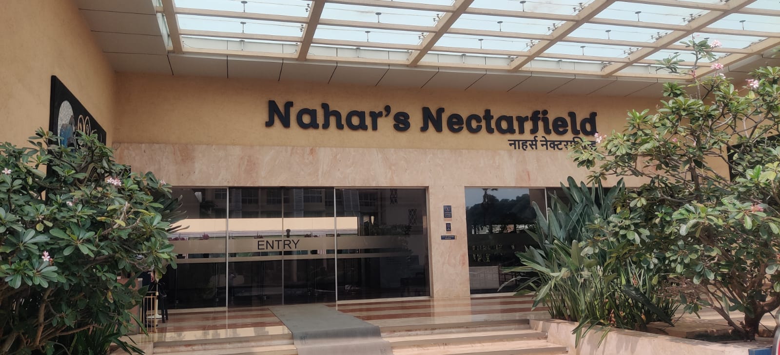 Nectarfield Banquet Hall and Lawn, Mumbai — photo 9