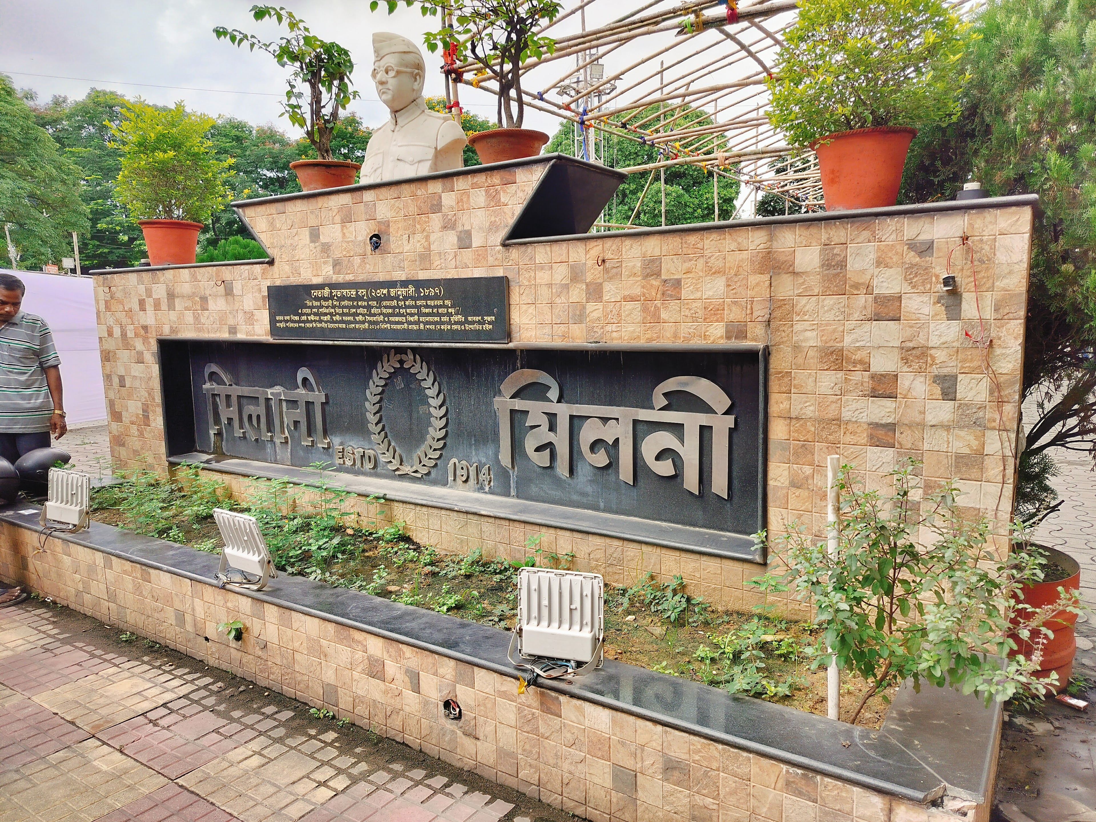 Milani Hall, Jamshedpur — photo 4
