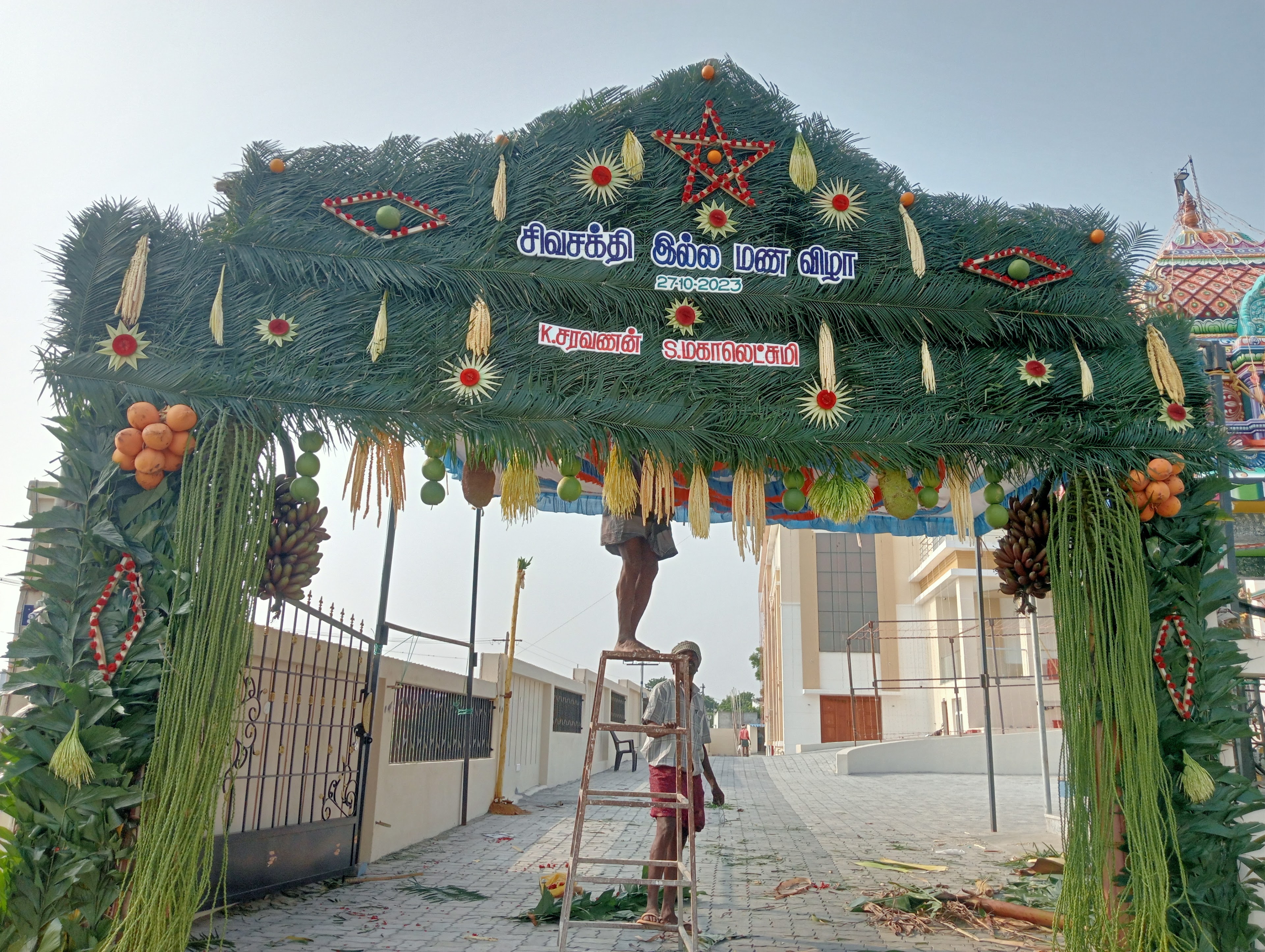 Lalitha Thirumana Mahal A/C, Sivakasi — photo 6