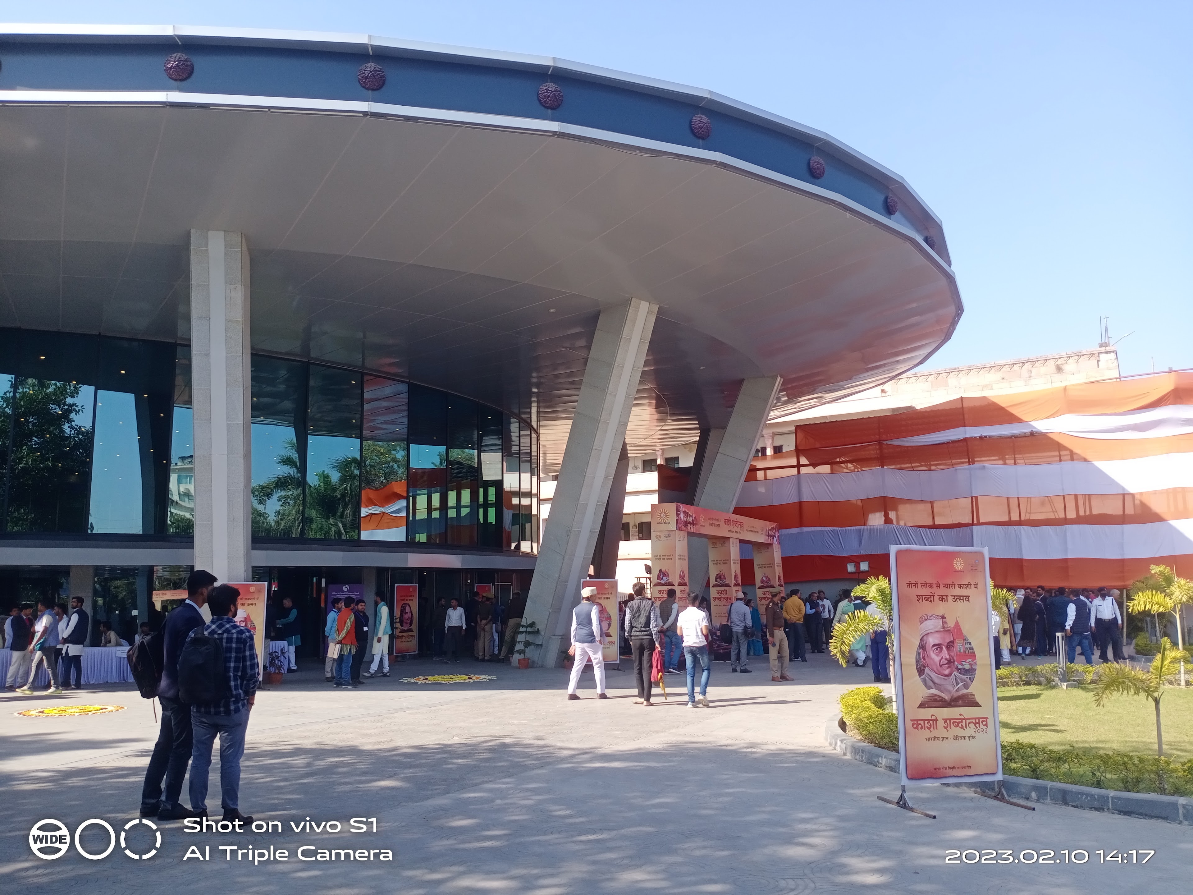 RUDRAKSH - International Cooperation and Convention Centre, Varanasi — photo 10