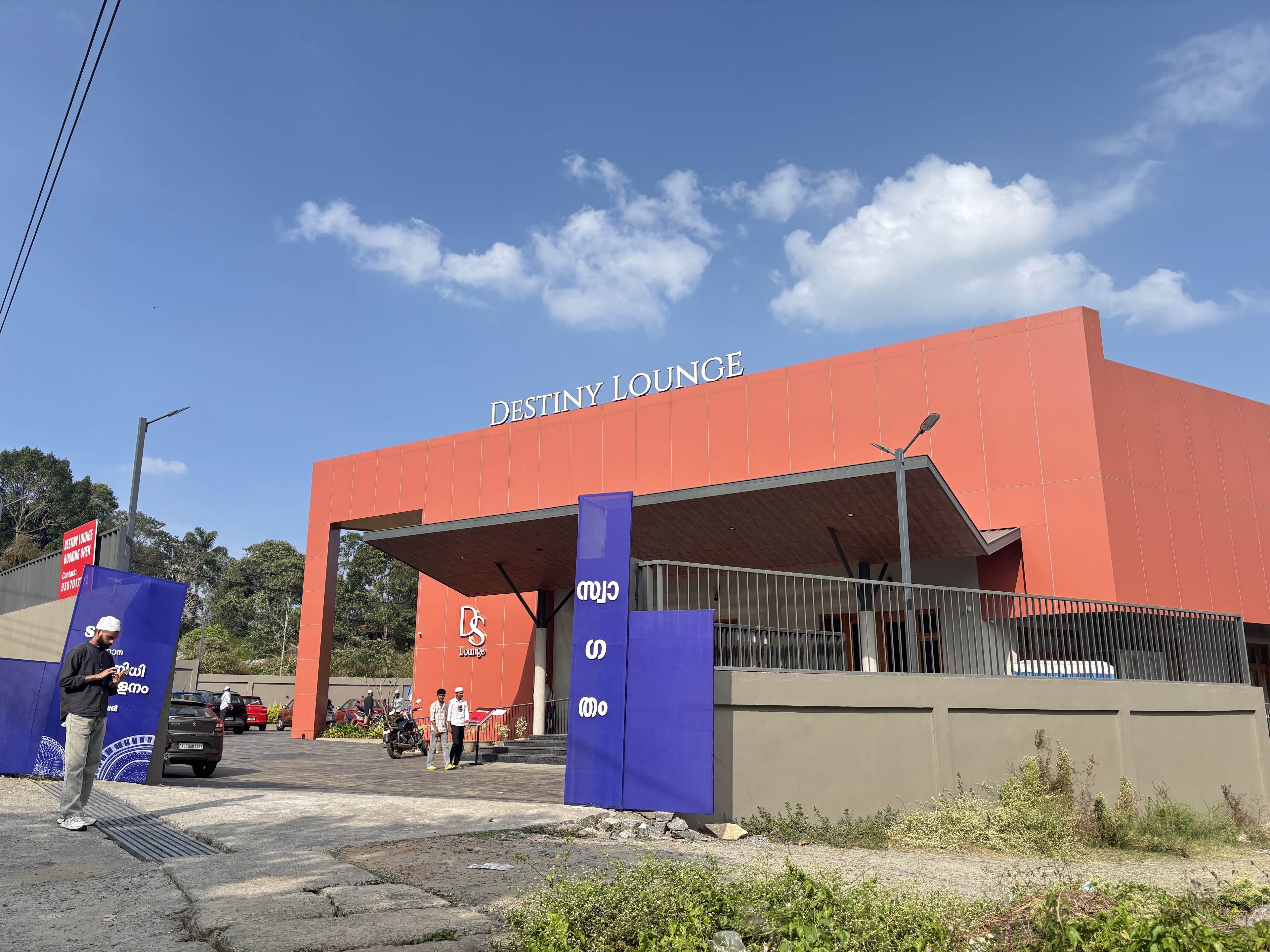 Destiny Lounge Convention Centre, Kalpetta — photo 4