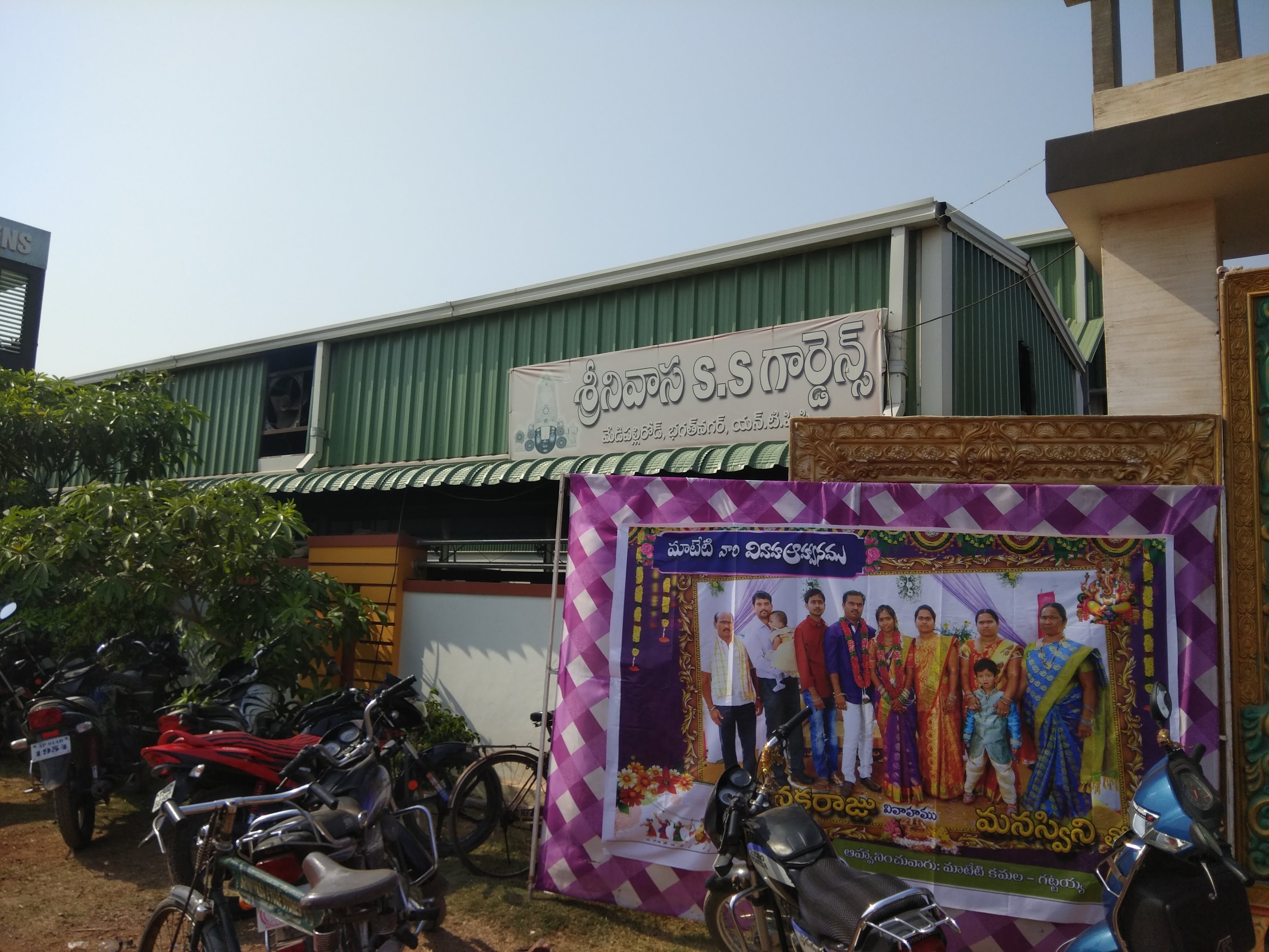 SS GARDENS - NTPC/GODAVARIKHANI CITY, Ramagundam — photo 4