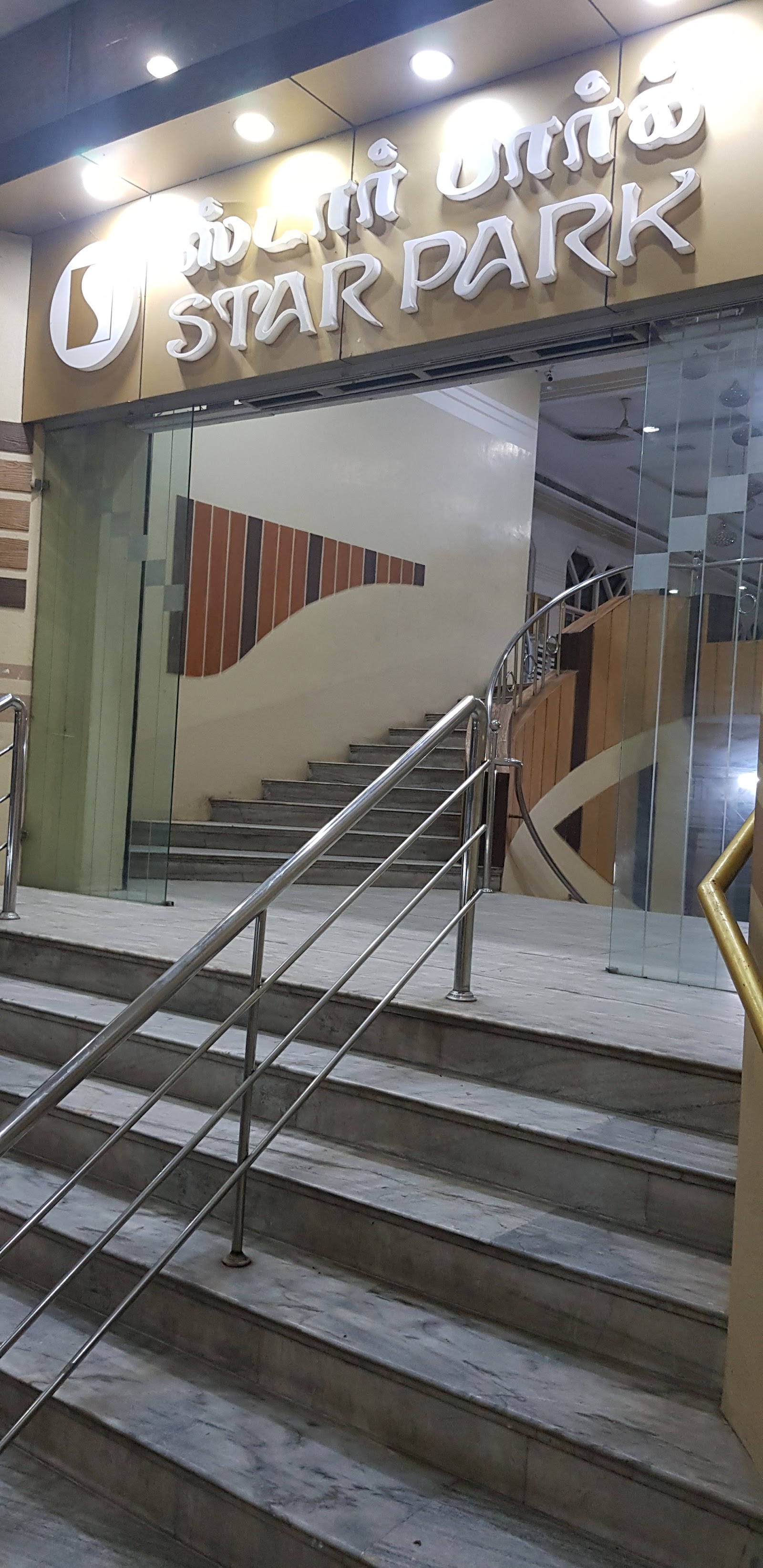 Star Park Wedding Hall A/C, Madurai — photo 5