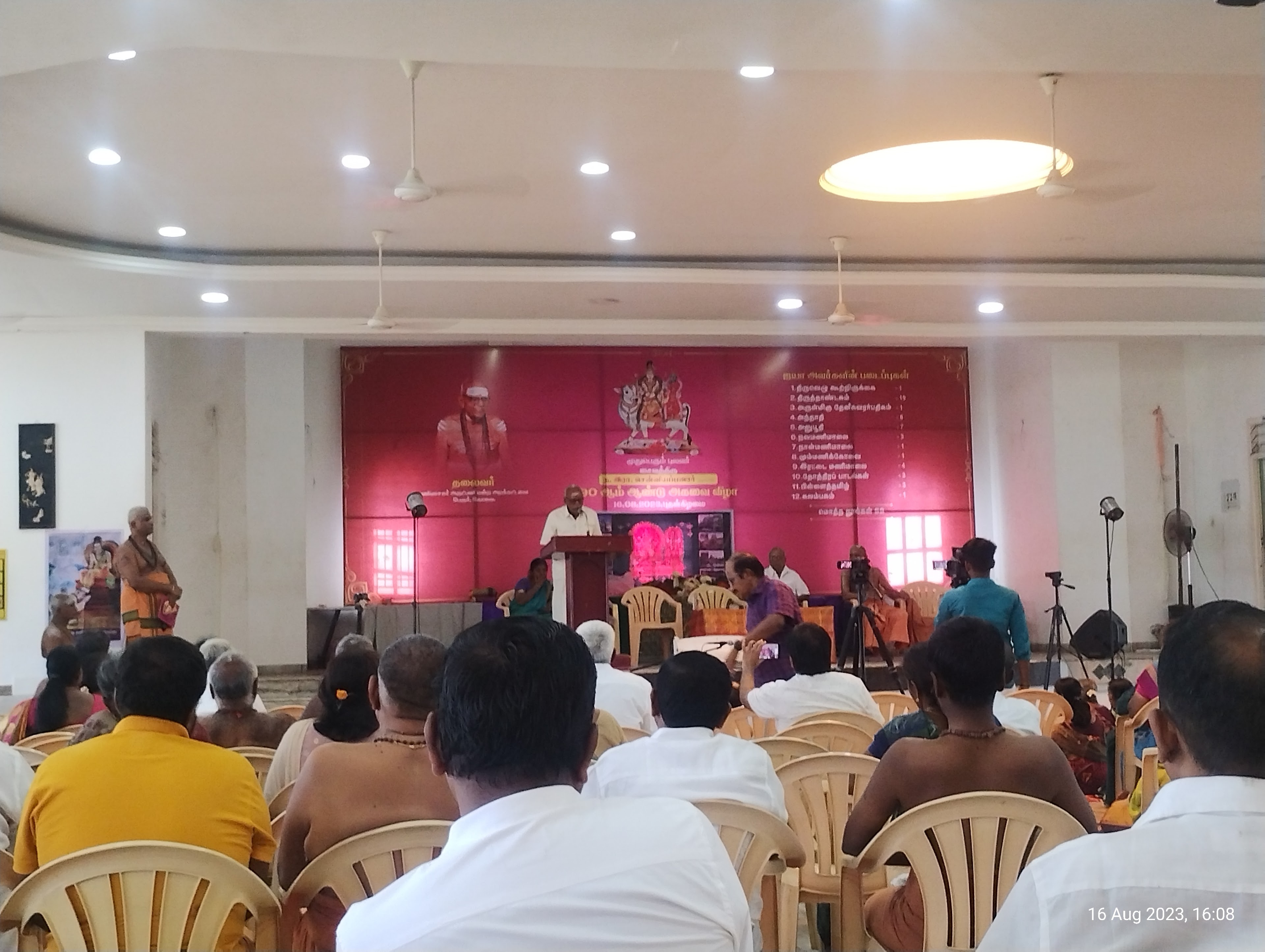 Hemambigai Marriage Hall, Pollachi — photo 4