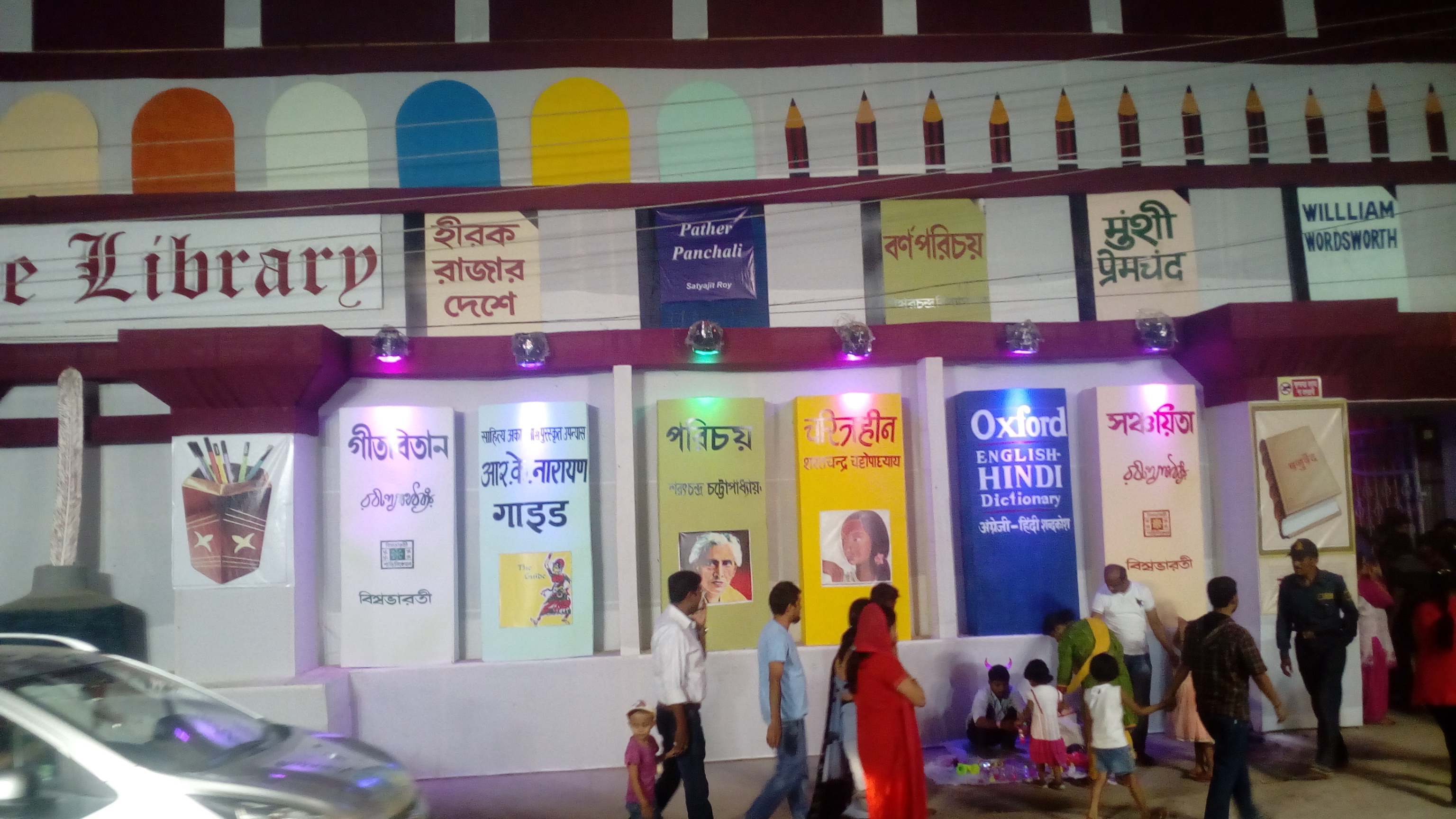 Banshi Bhawan, Prayagraj — photo 6
