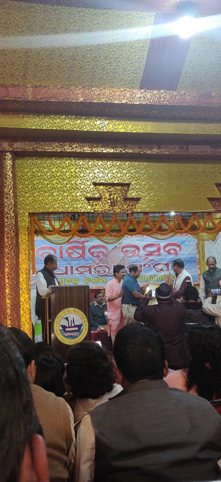 Dhamara Sangha, Rourkela — photo 3