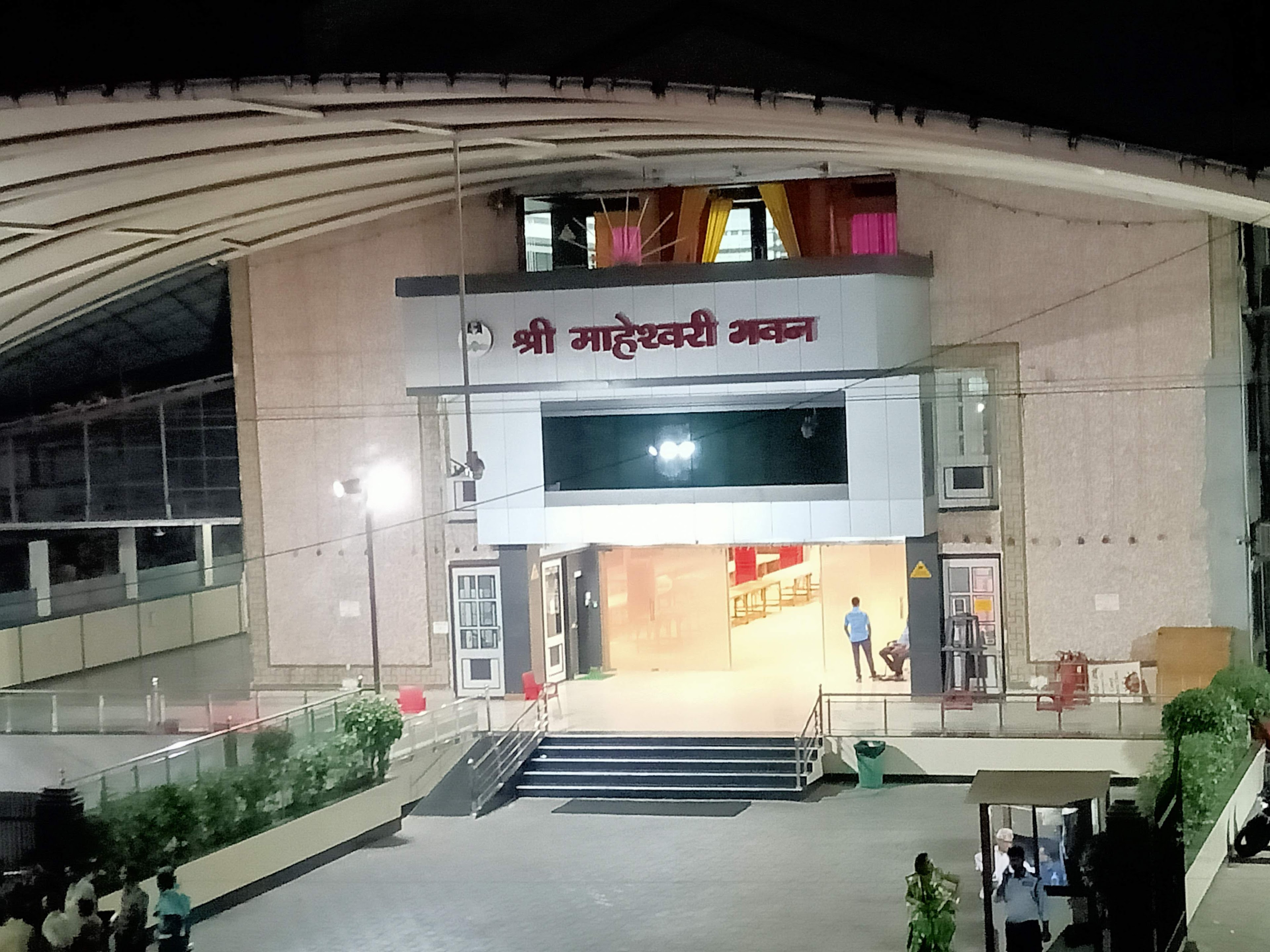 Shree Maheshwari Bhavan, Surat — photo 4