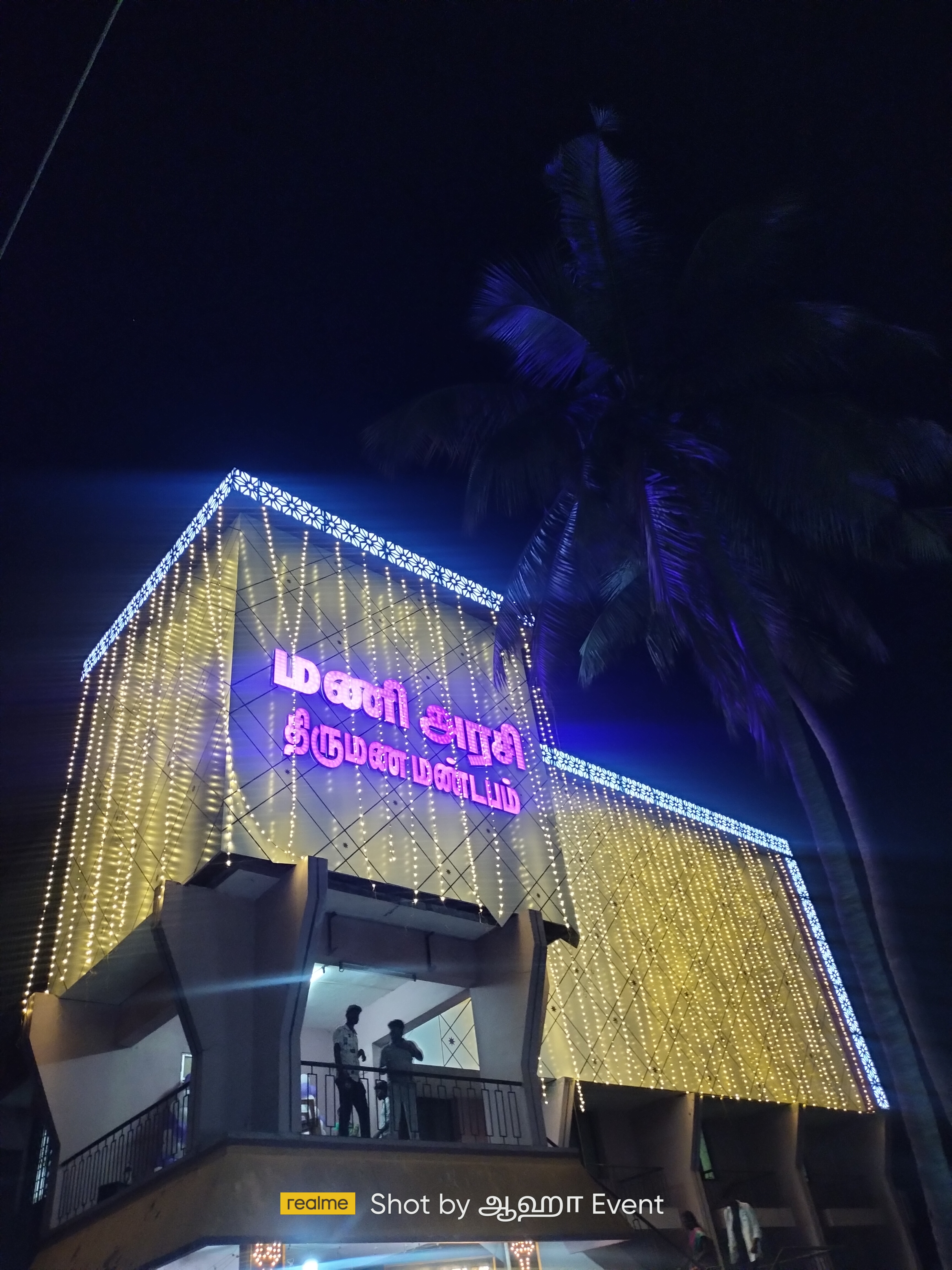 Mani Arasi Thirumana Mandabam, Villupuram — photo 8