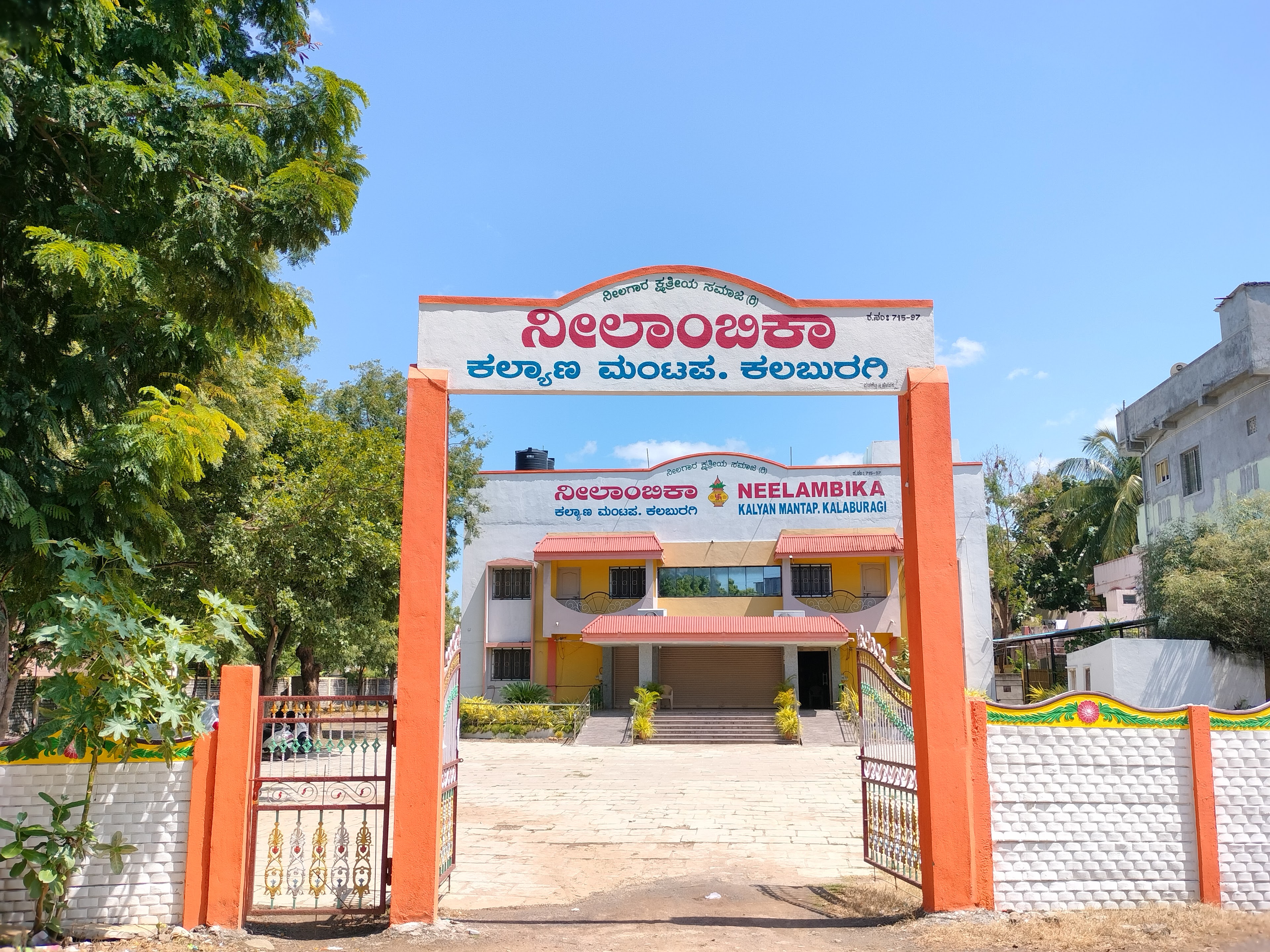 Shiva pan shop, Kalaburagi — photo 3