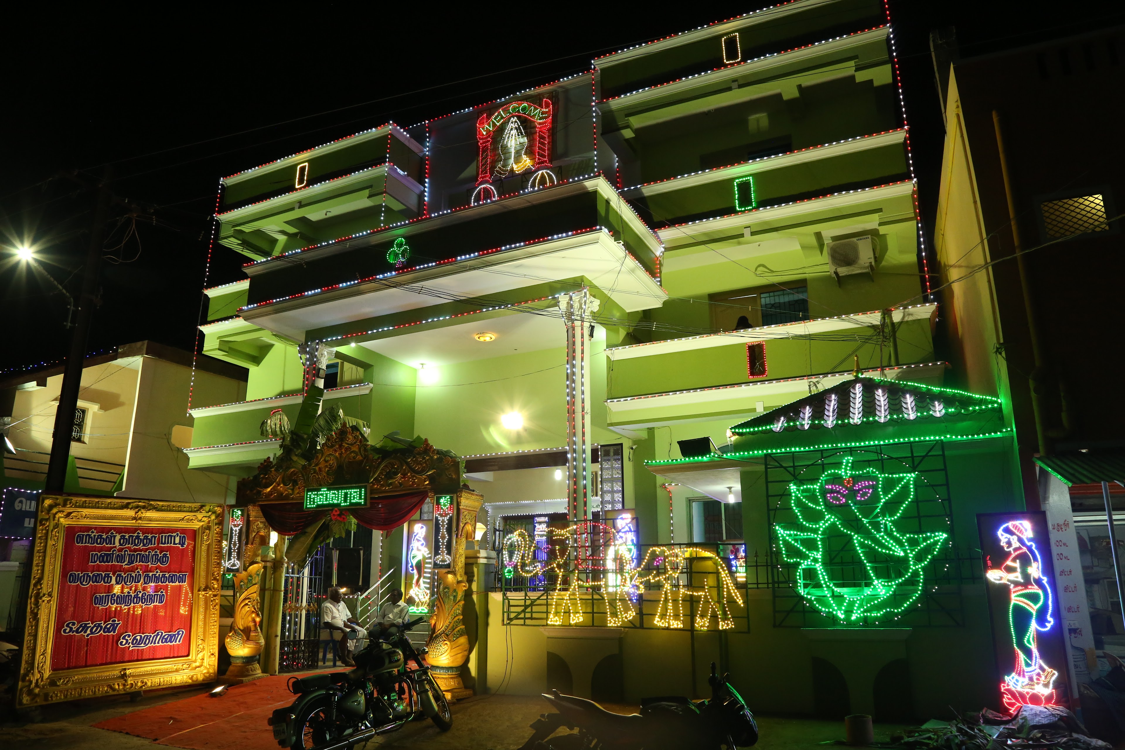 pon saravana mahal, Pudukkottai — photo 1