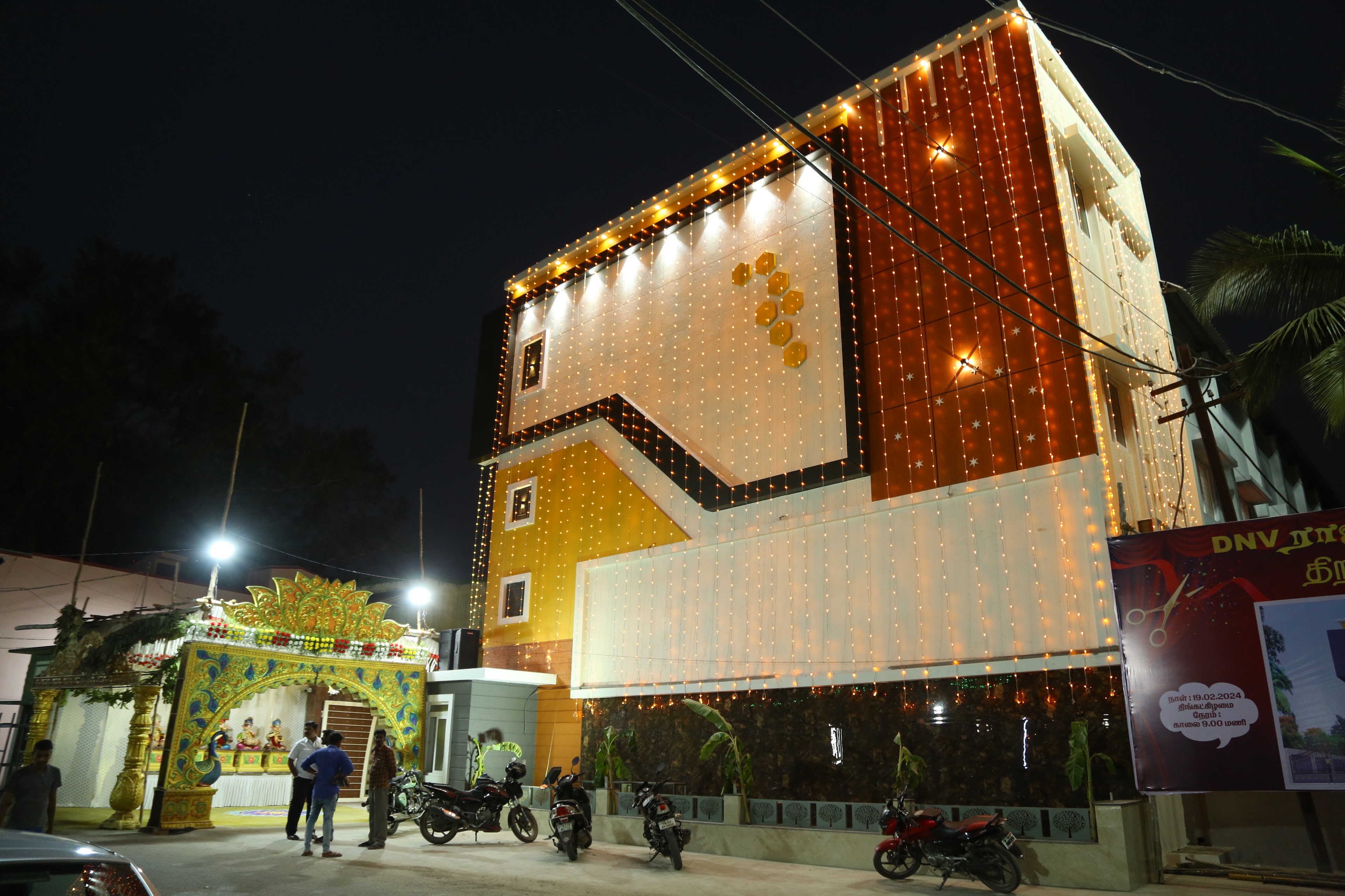DNV RAJ MAHAL A/C HALL, Dharmapuri — photo 3