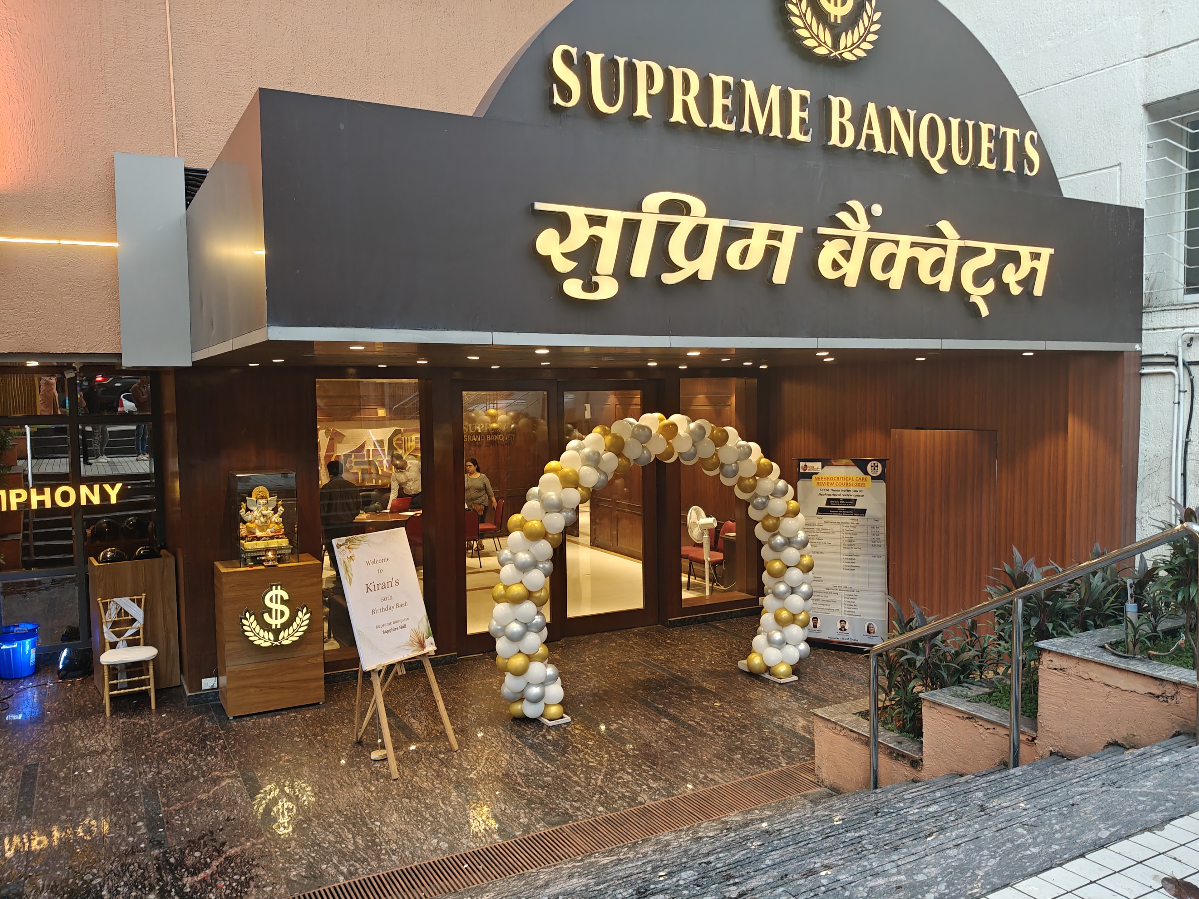 Supreme Banquets, Thane — photo 4
