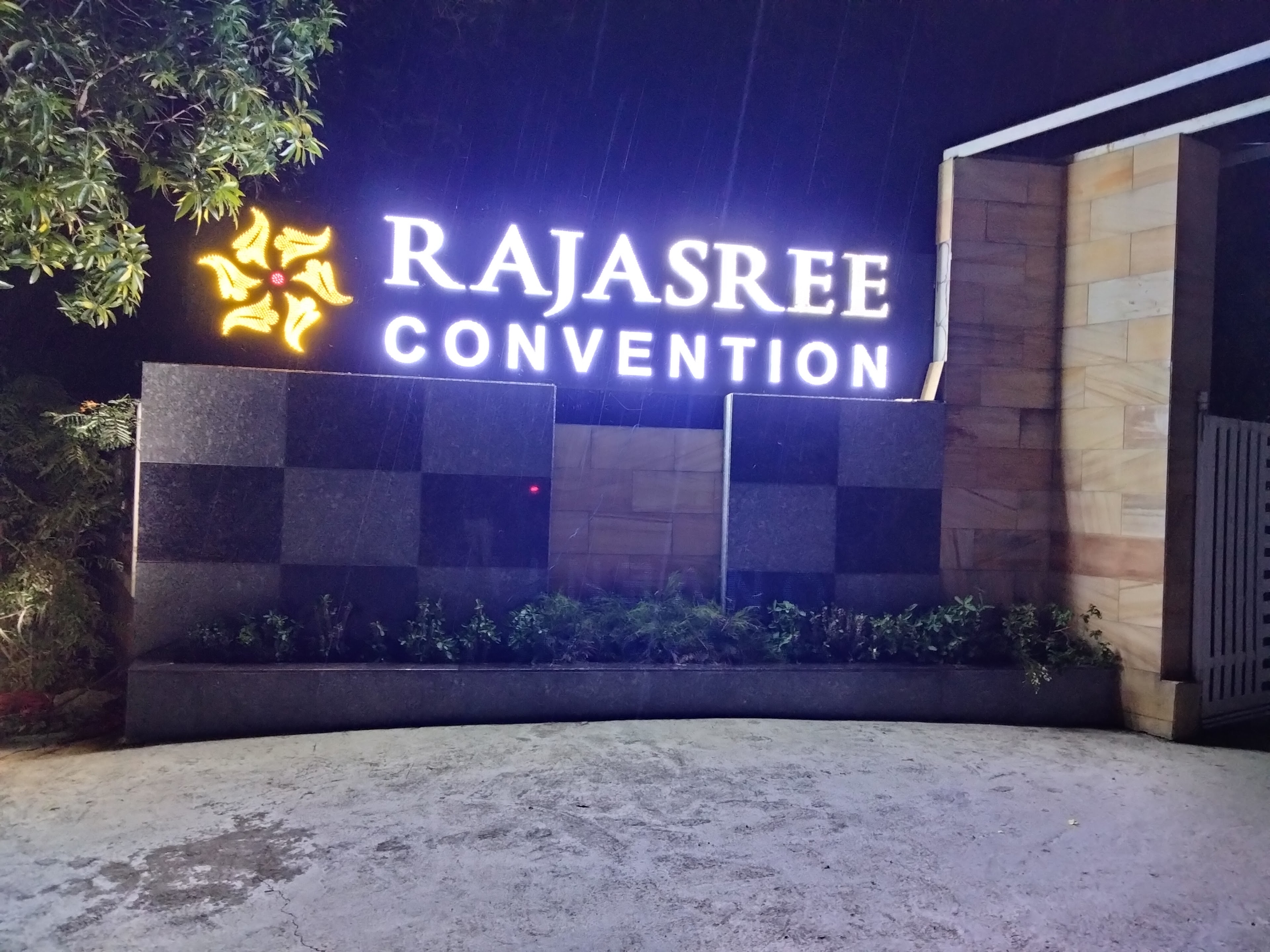 Rajasree Convention, Karimnagar — photo 10