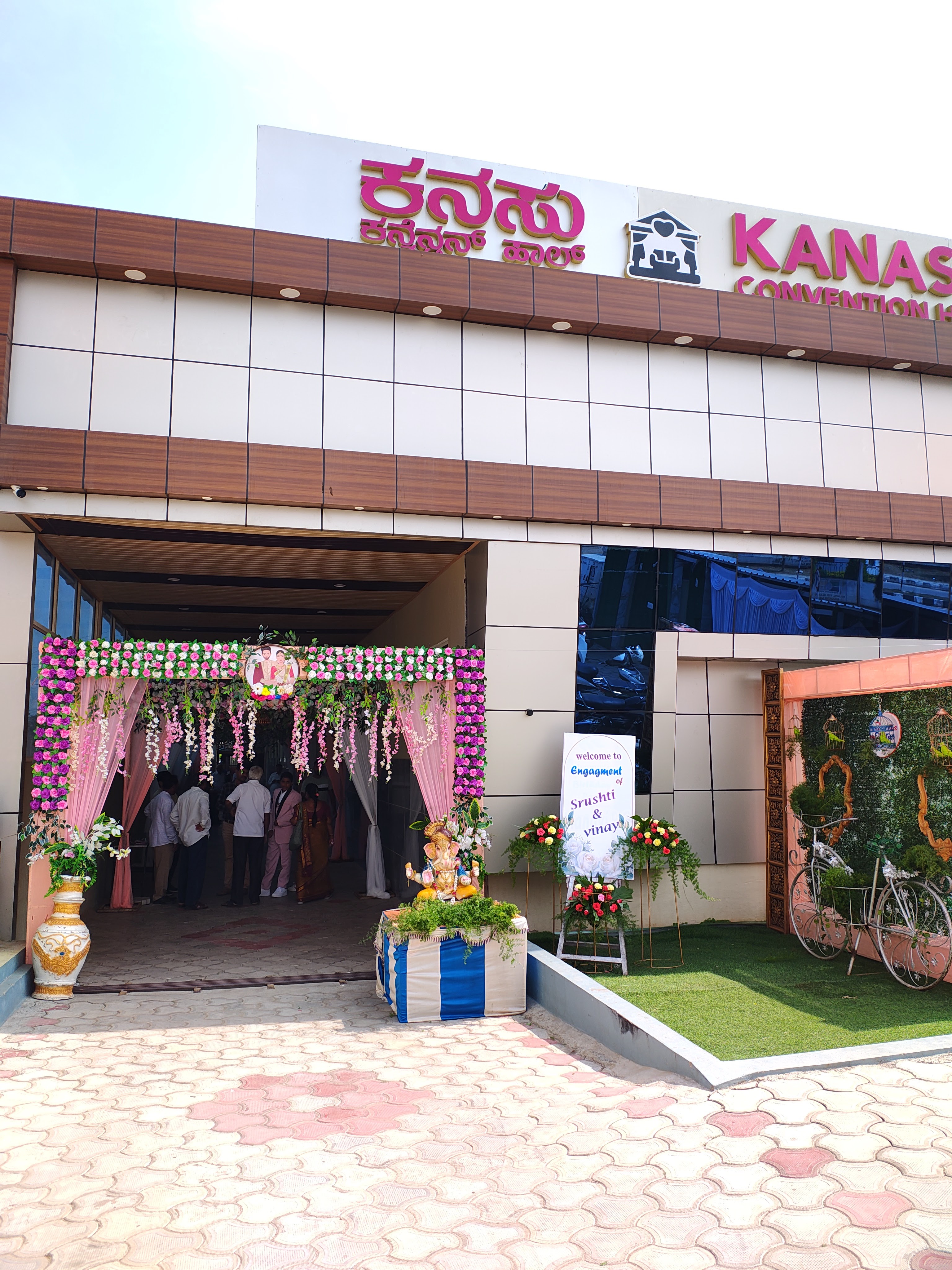 Kanasu Convention Hall, Chikkamagaluru — photo 7