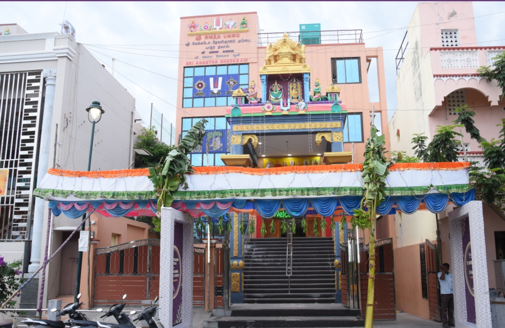 SRI ANANTHA BHAVANAM, Kanchipuram — photo 1
