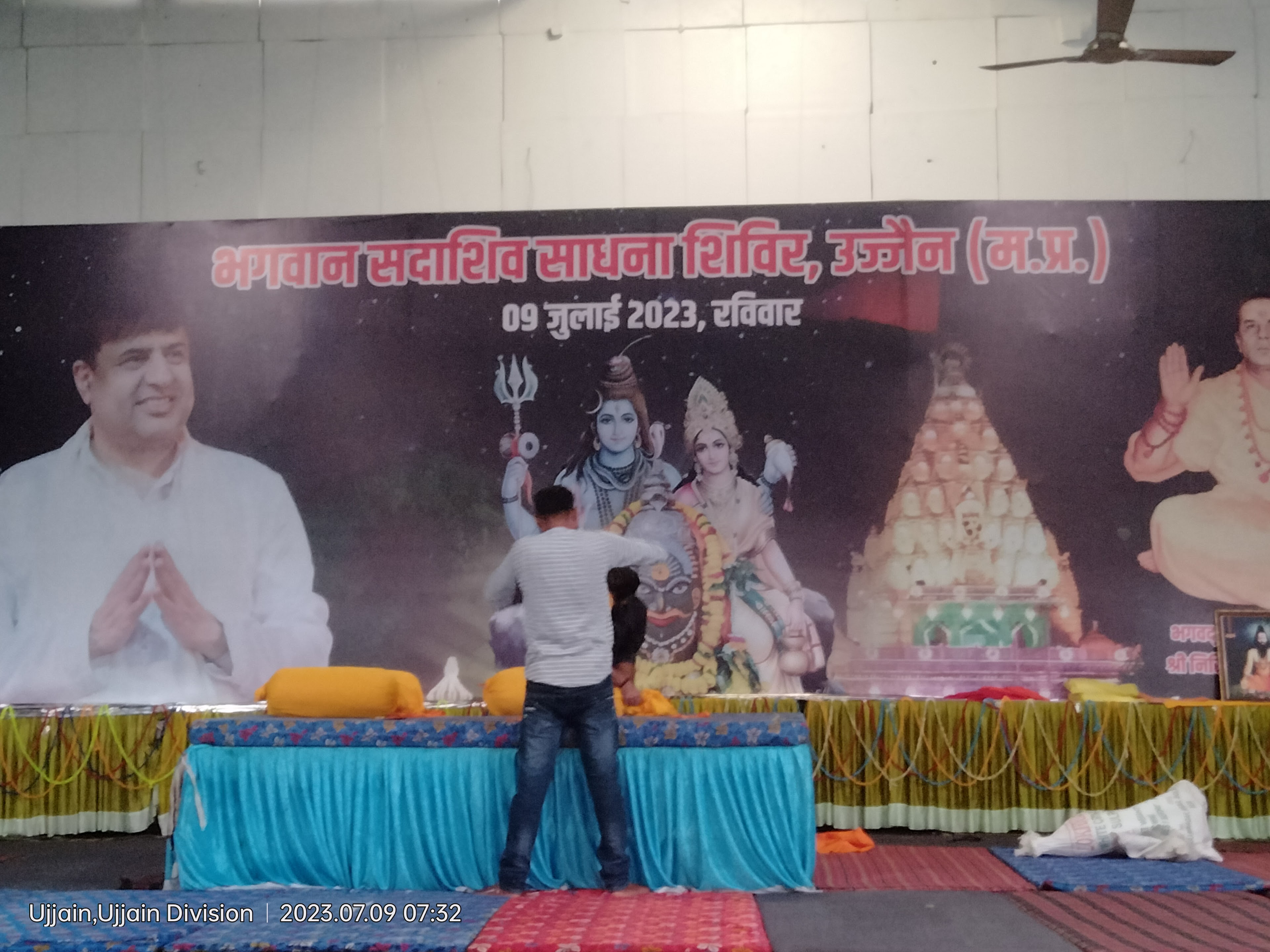 Shri Manorama Garden, Ujjain — photo 3