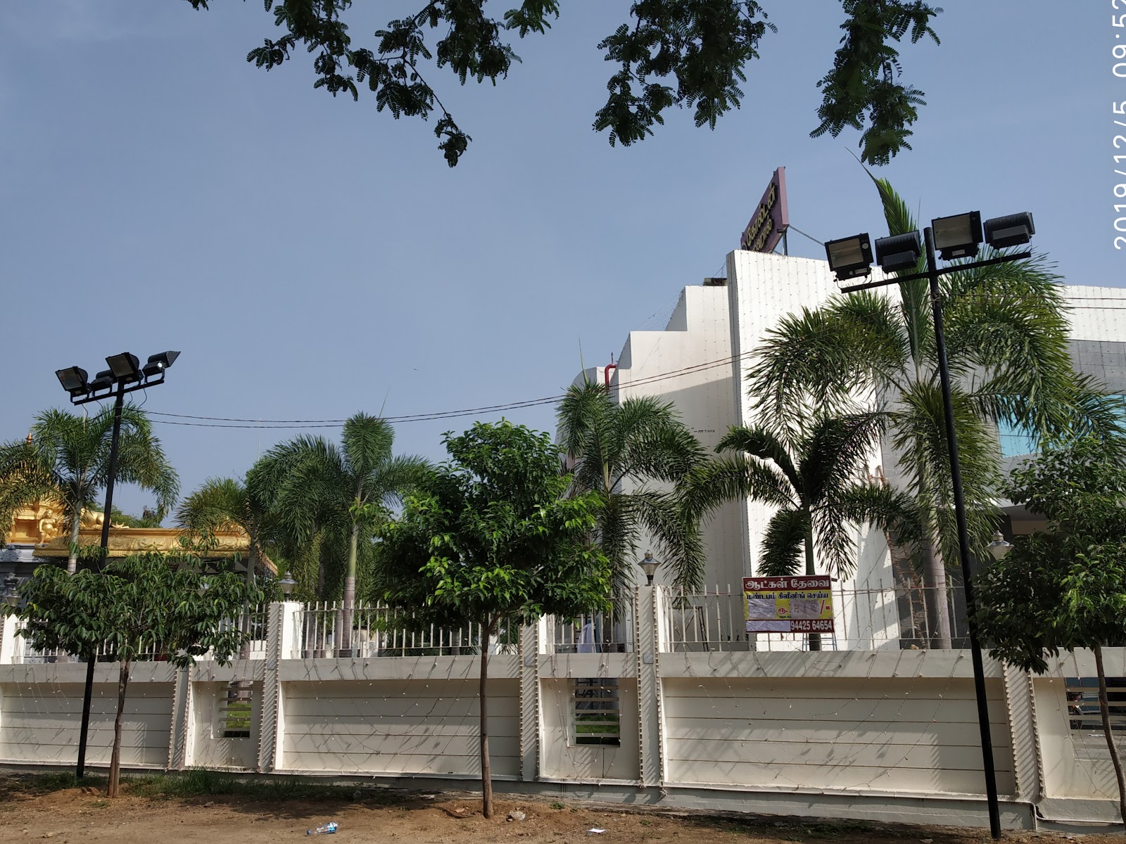 Golden Mahal, Erode — photo 10