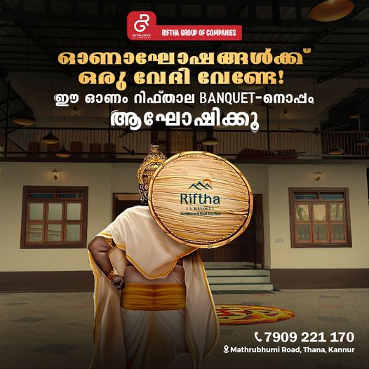 Riftha La Banquet | Luxury Banquet Hall, Kannur — photo 5