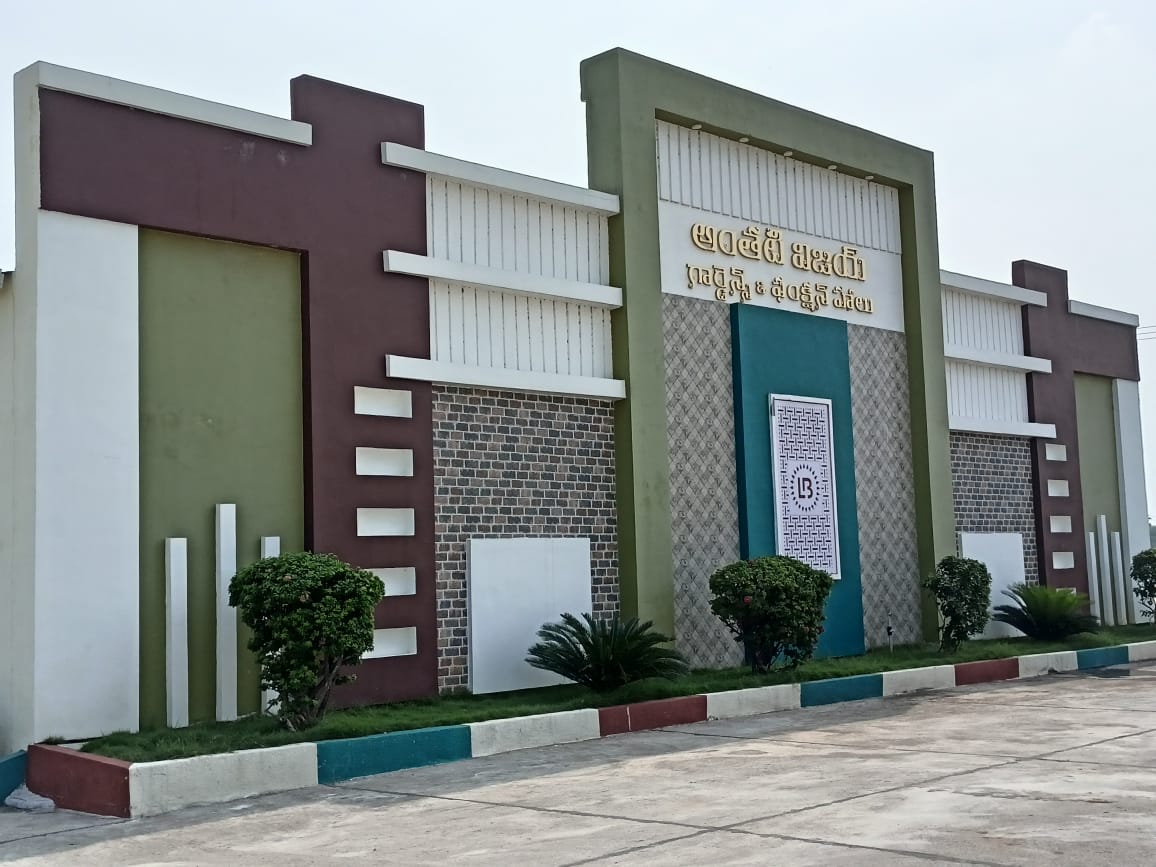 Anthati Vijay Garden and Function Hall, Suryapet — photo 4