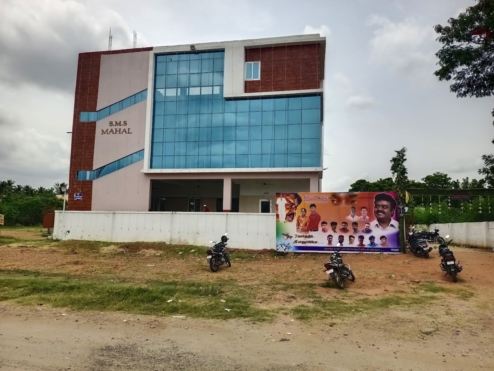 S.M.S. Thirumana Mahal, Tiruppur — photo 1