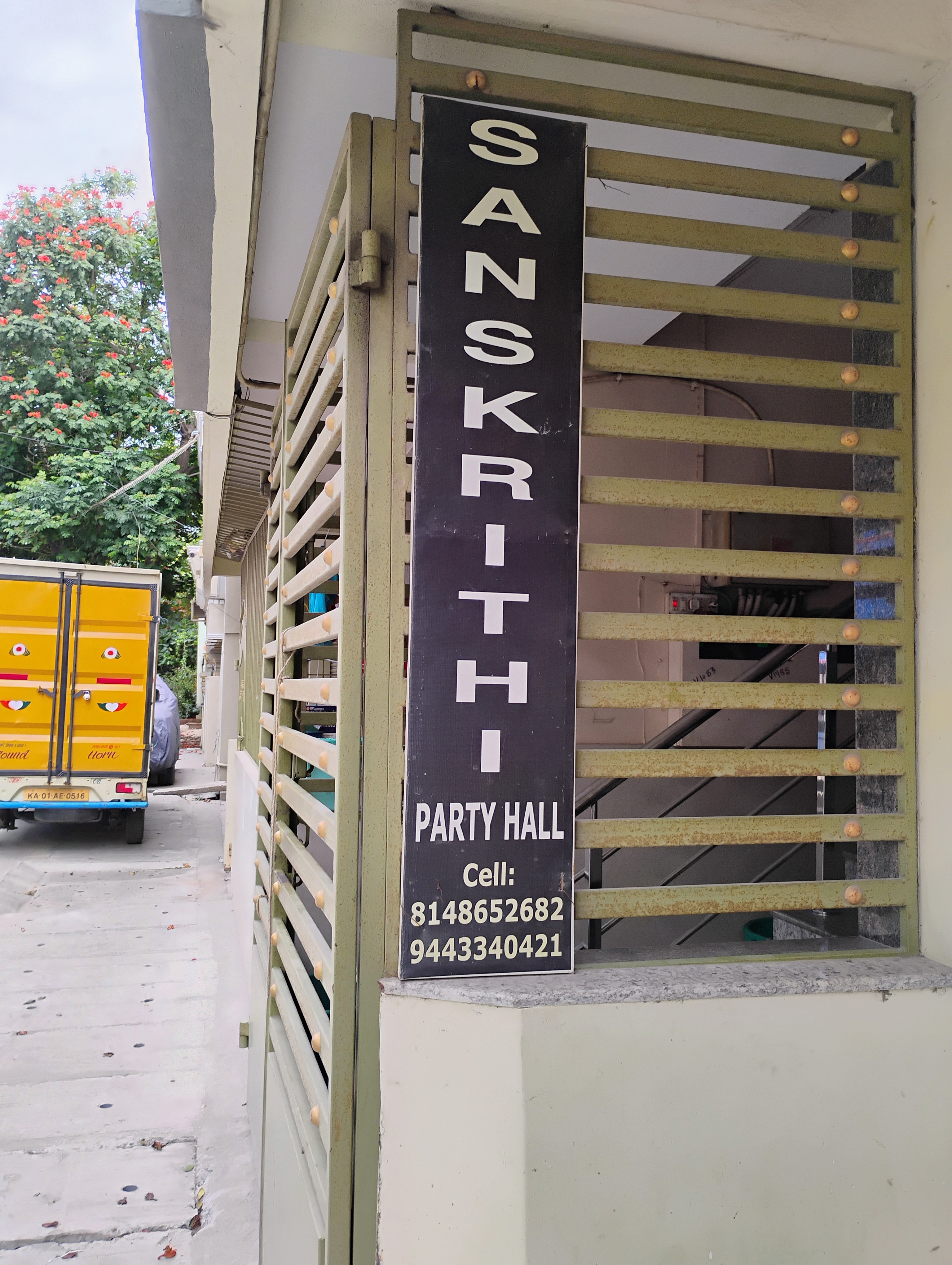 Sanskrithi Banquet Hall, Hosur — photo 6