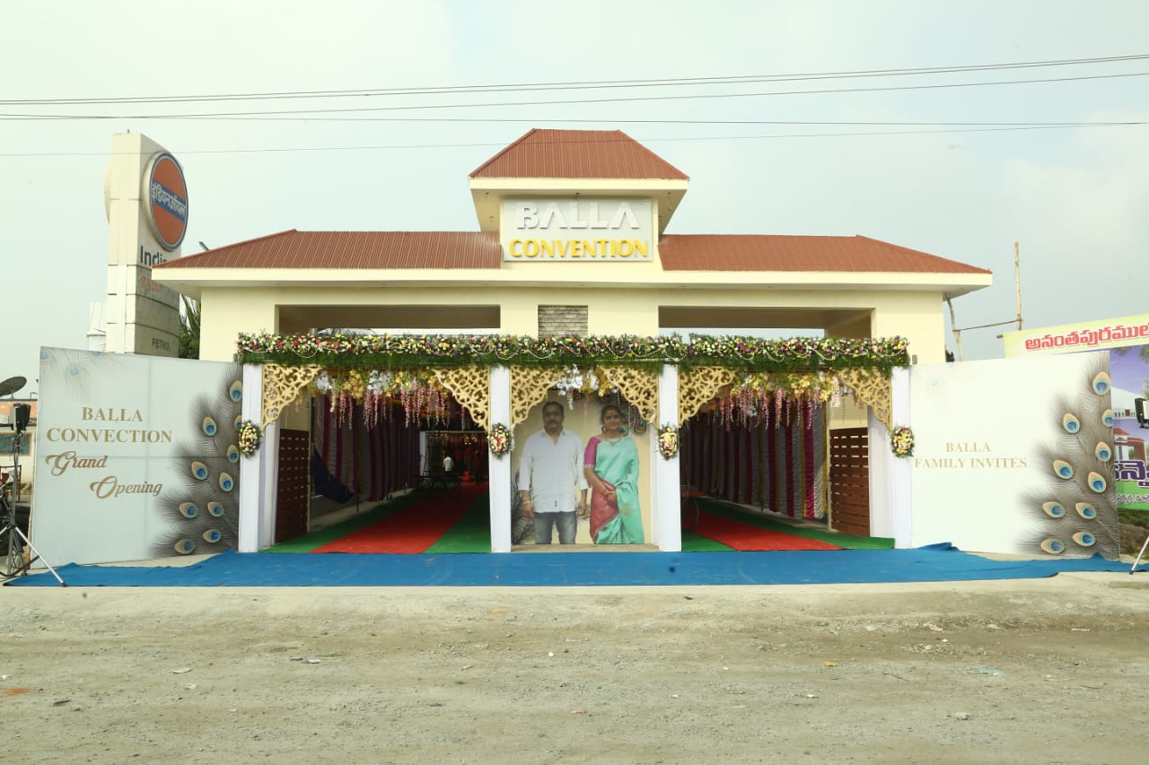 Balla convention hall, Anantapur — photo 3