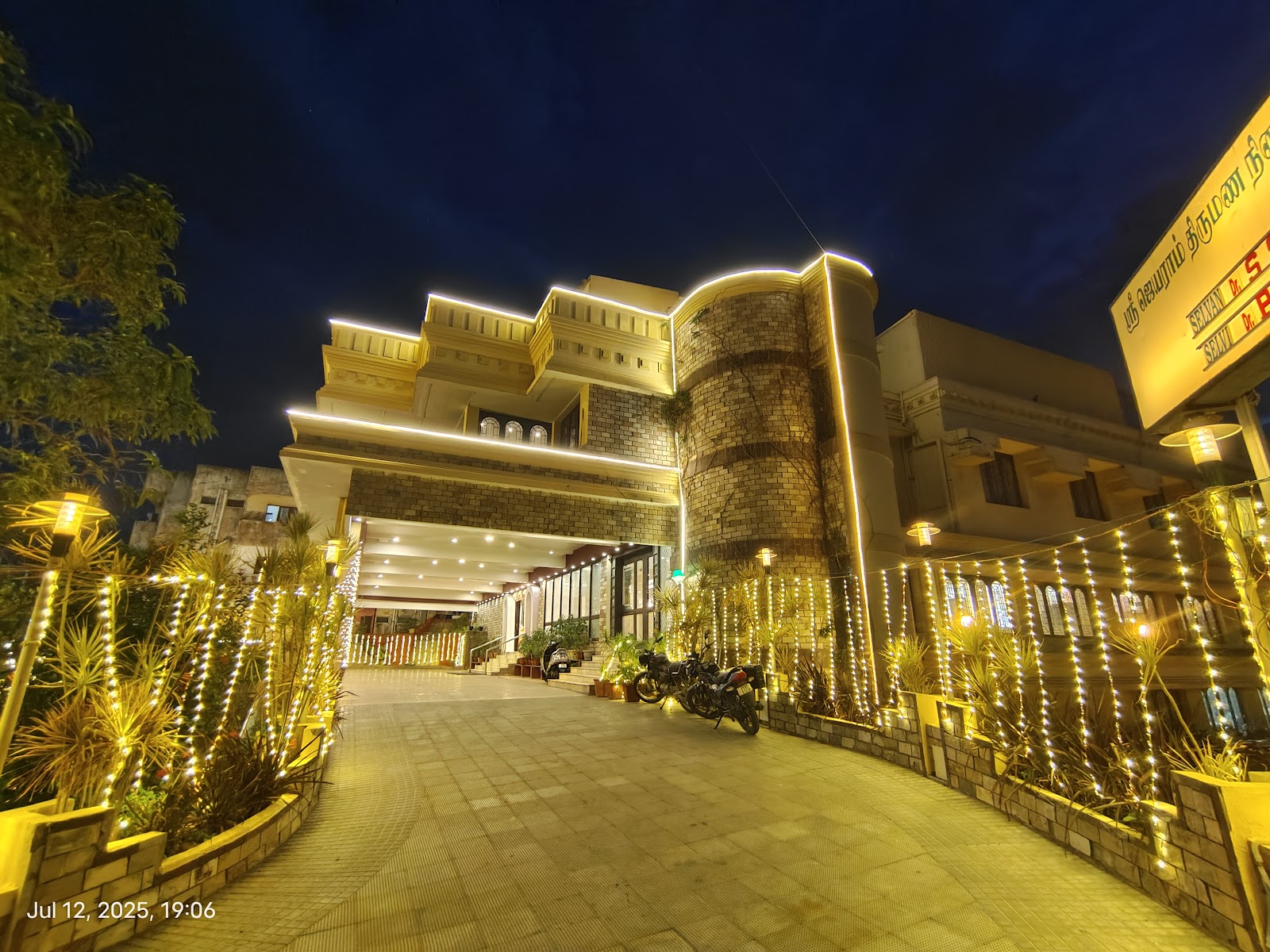 Jayaram Thirumana Nilayam, Puducherry — photo 5