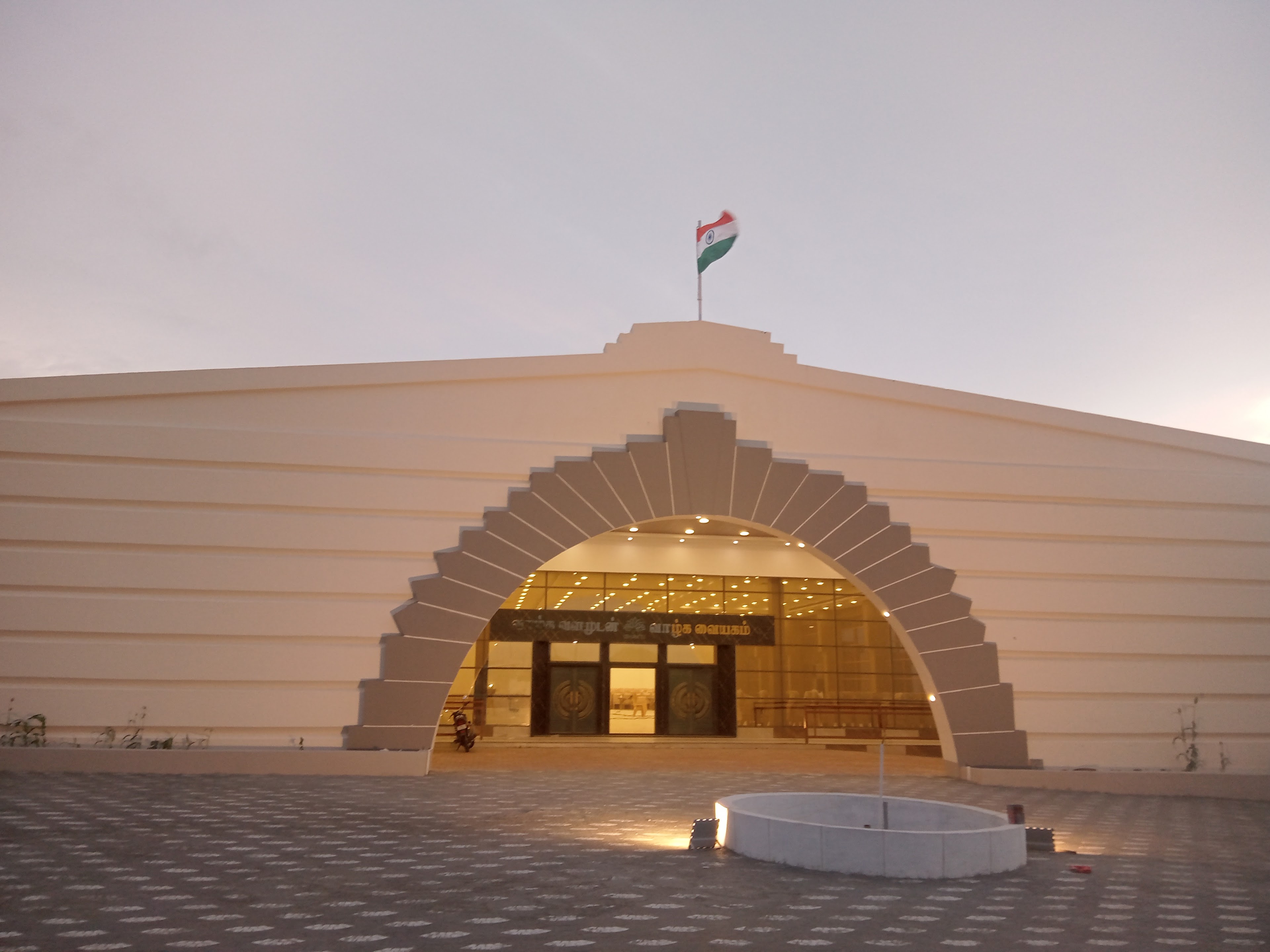 shree Shakthi convention centre, Pollachi — photo 4