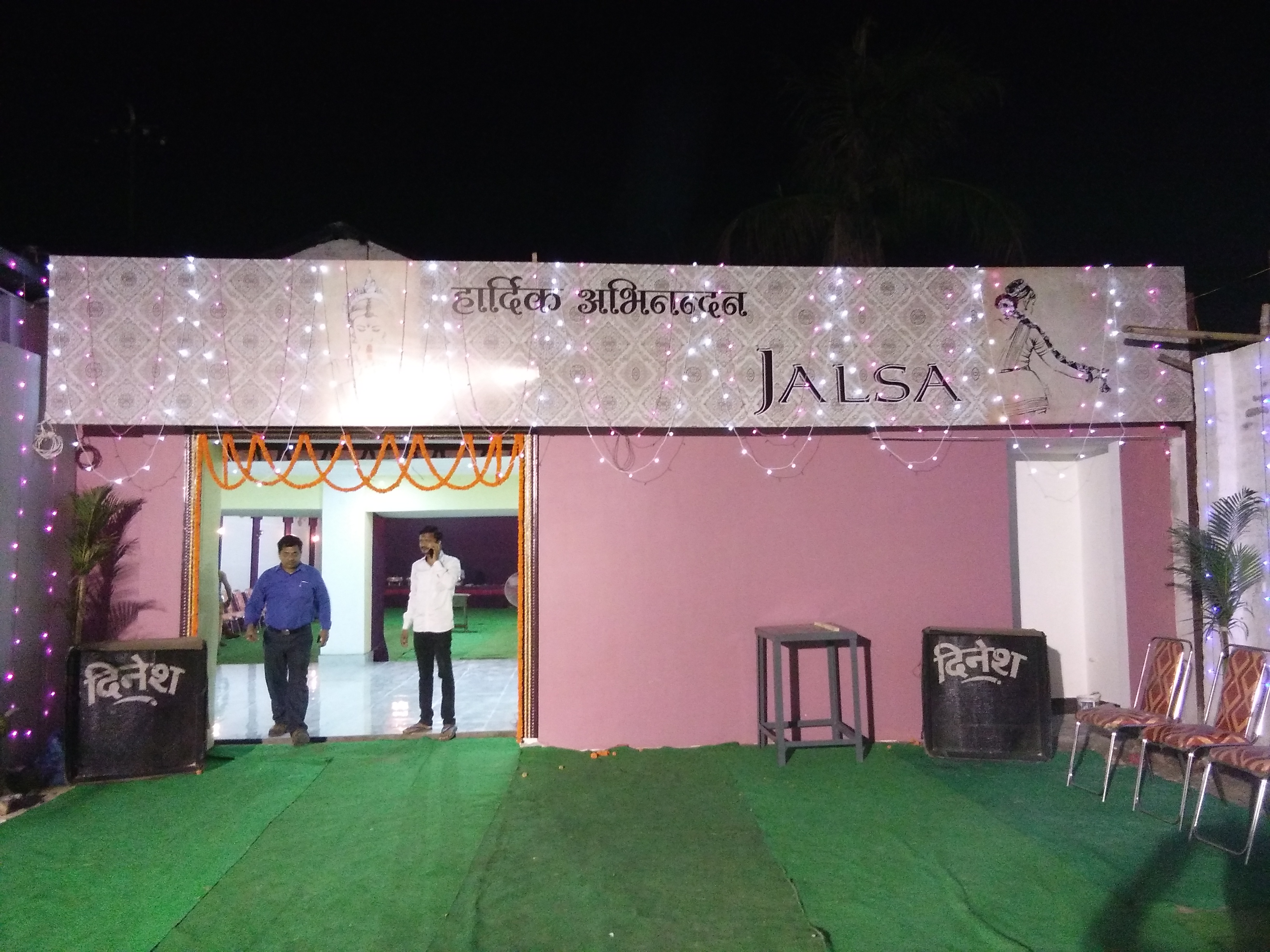 JALSA Banquet & Resort, Muzaffarpur — photo 3